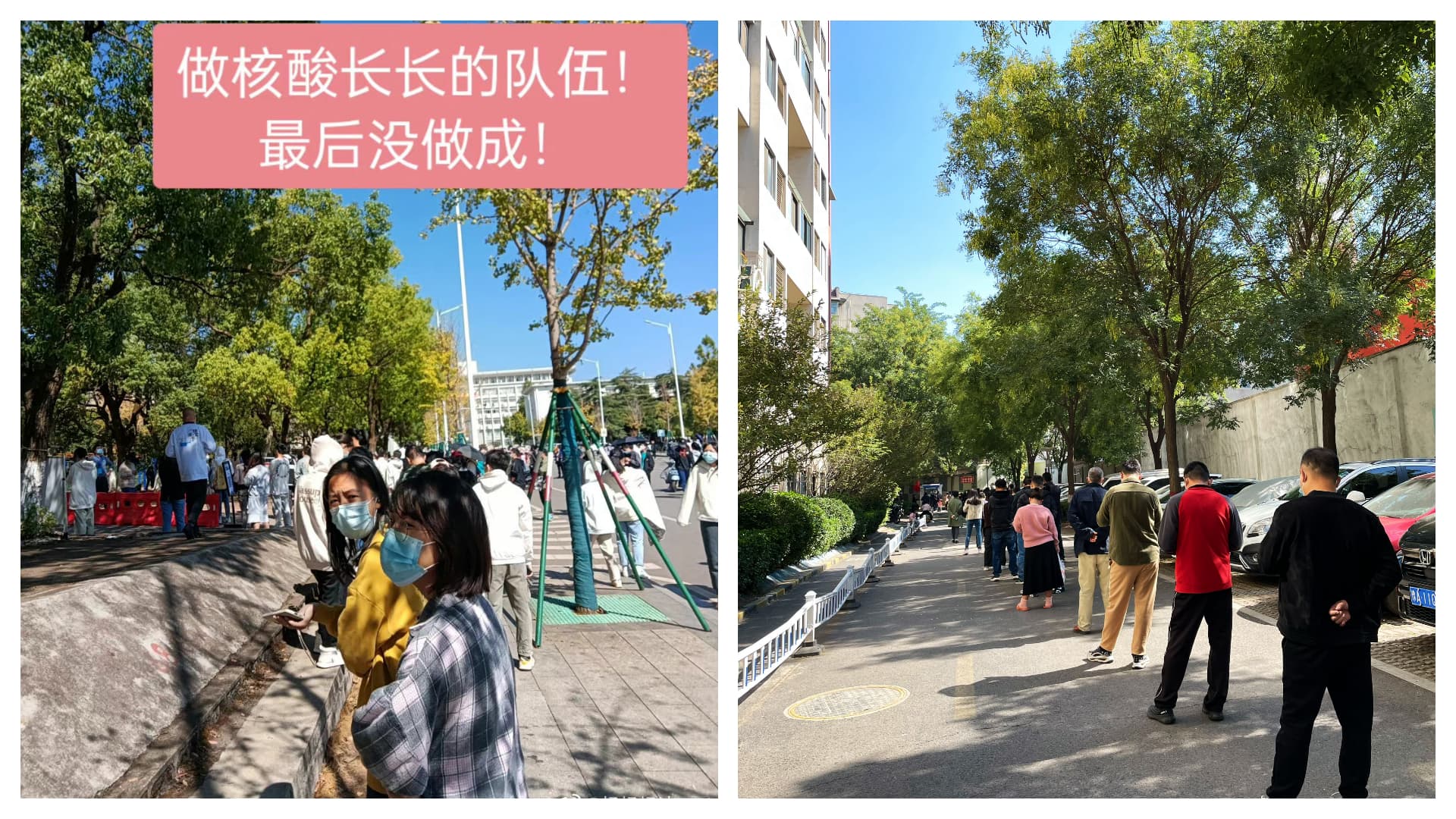 隨著長假結束,網友曬出各種排隊等篩檢的照片。(翻攝自微博)