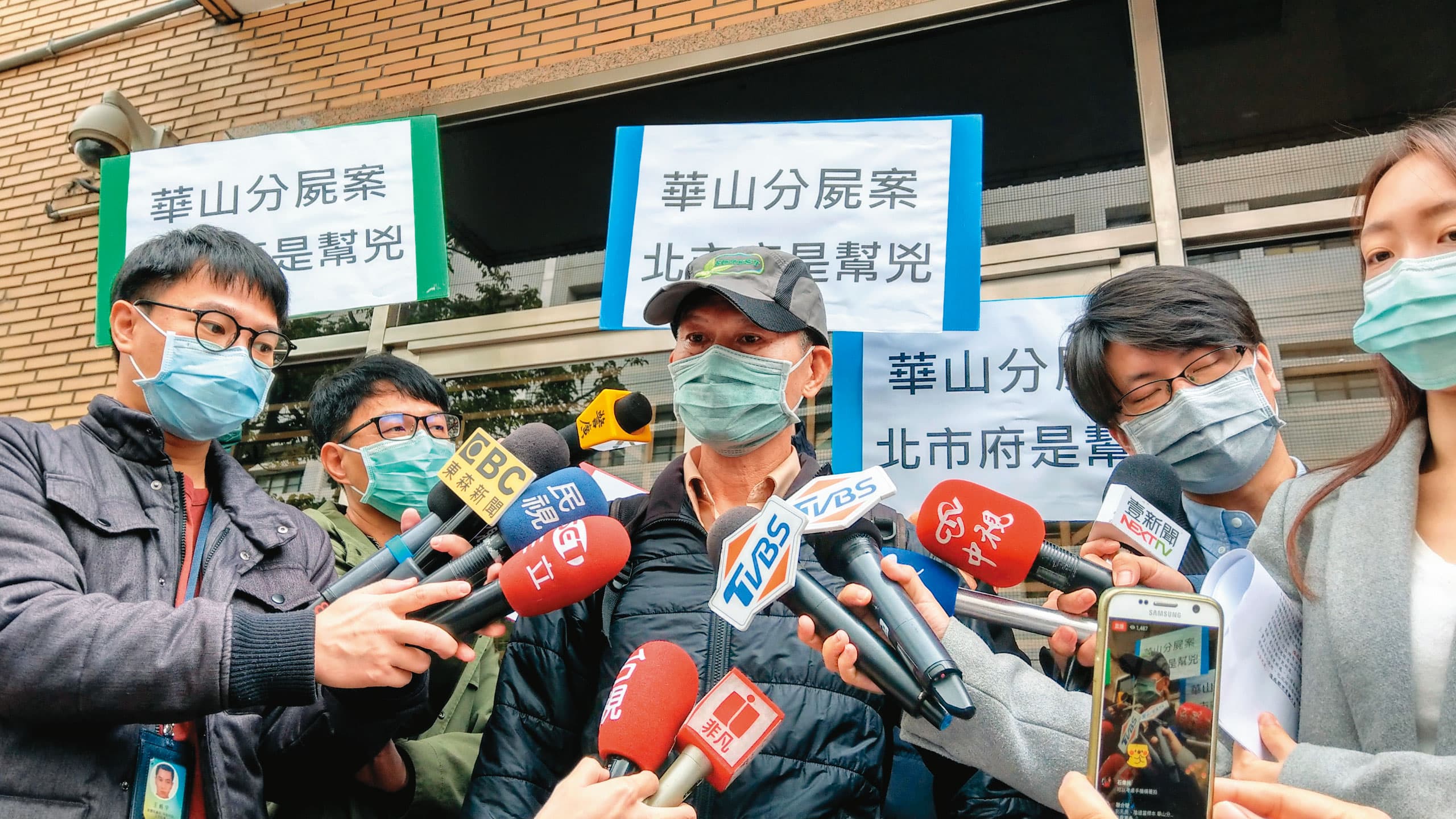 被害人家屬認為,北市府對華山草原自治區活動缺乏控管,才釀成這場悲劇。
