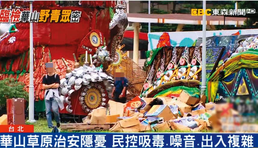 野青眾在華山草原上以廢棄物搭建小屋,周邊居民卻認為他們在製造髒亂。案發前,與周邊里民已有各式衝突,案發後,野青眾跟草原更成眾矢之的。(翻攝東森新聞)