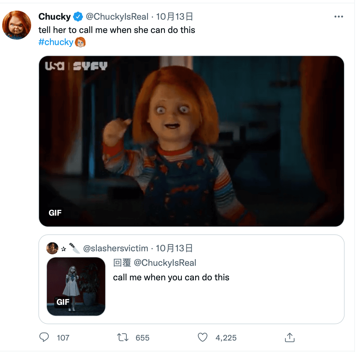 恰奇:「告訴她,等她能像我這樣靈活再來講!」(翻攝自Chucky官方推特)