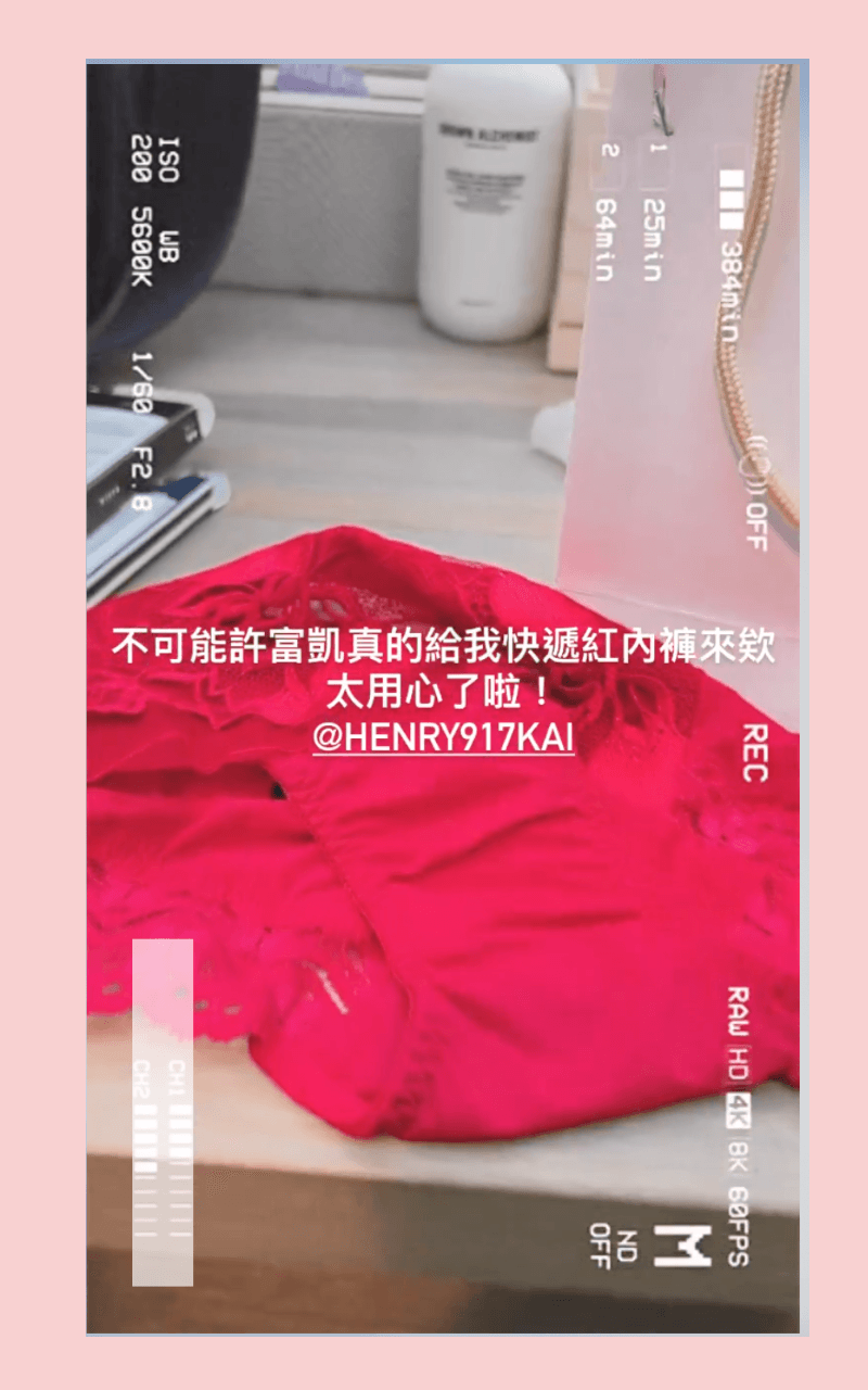 台語歌王許富凱快遞一件開運紅內褲給Lulu,結果超靈驗。(翻攝自Lulu IG)