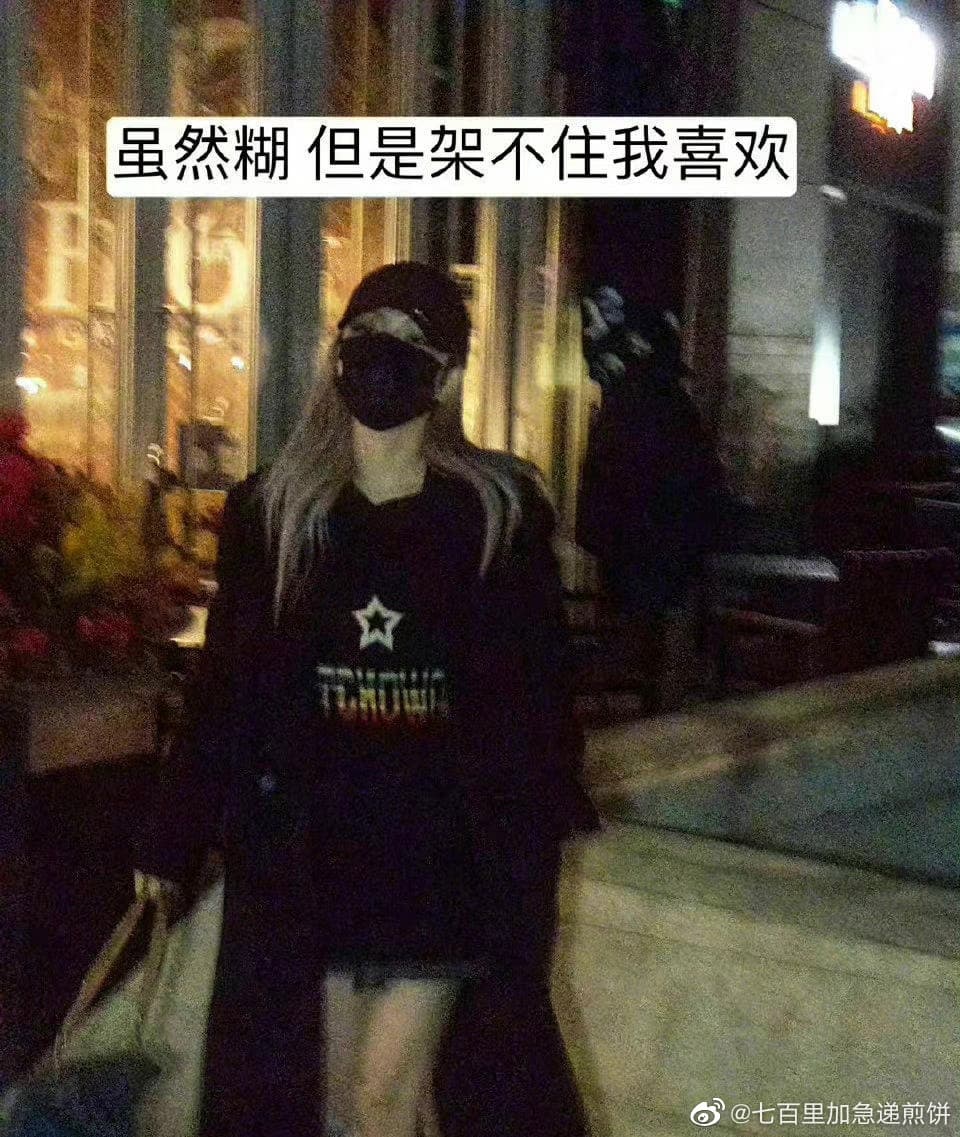 周揚青最近身上可以看到星星元素,「雖糊但喜歡」就曾被網友解讀為她不介意周星星的名氣。(網路圖片)