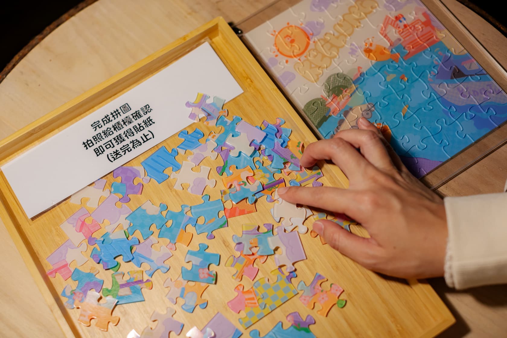 主辦單位還將作品《旭丘拼圖》製成實體小拼圖,讓遊客在防空洞裡闖關。