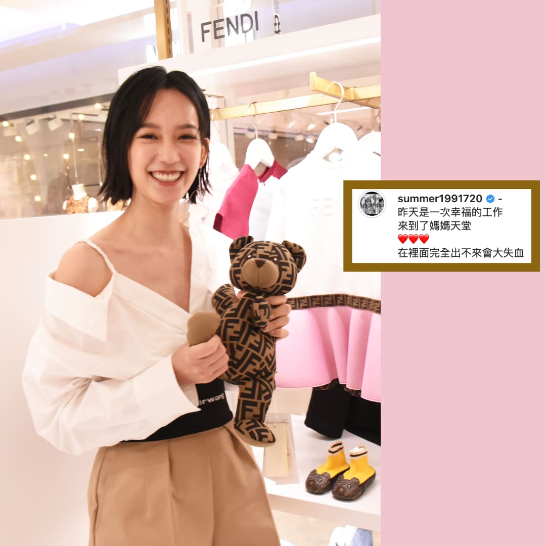 孟耿如逛babyMadison,挑了一雙Fendi泰迪熊,驚呼「會大失血」。(翻攝自孟耿如IG)