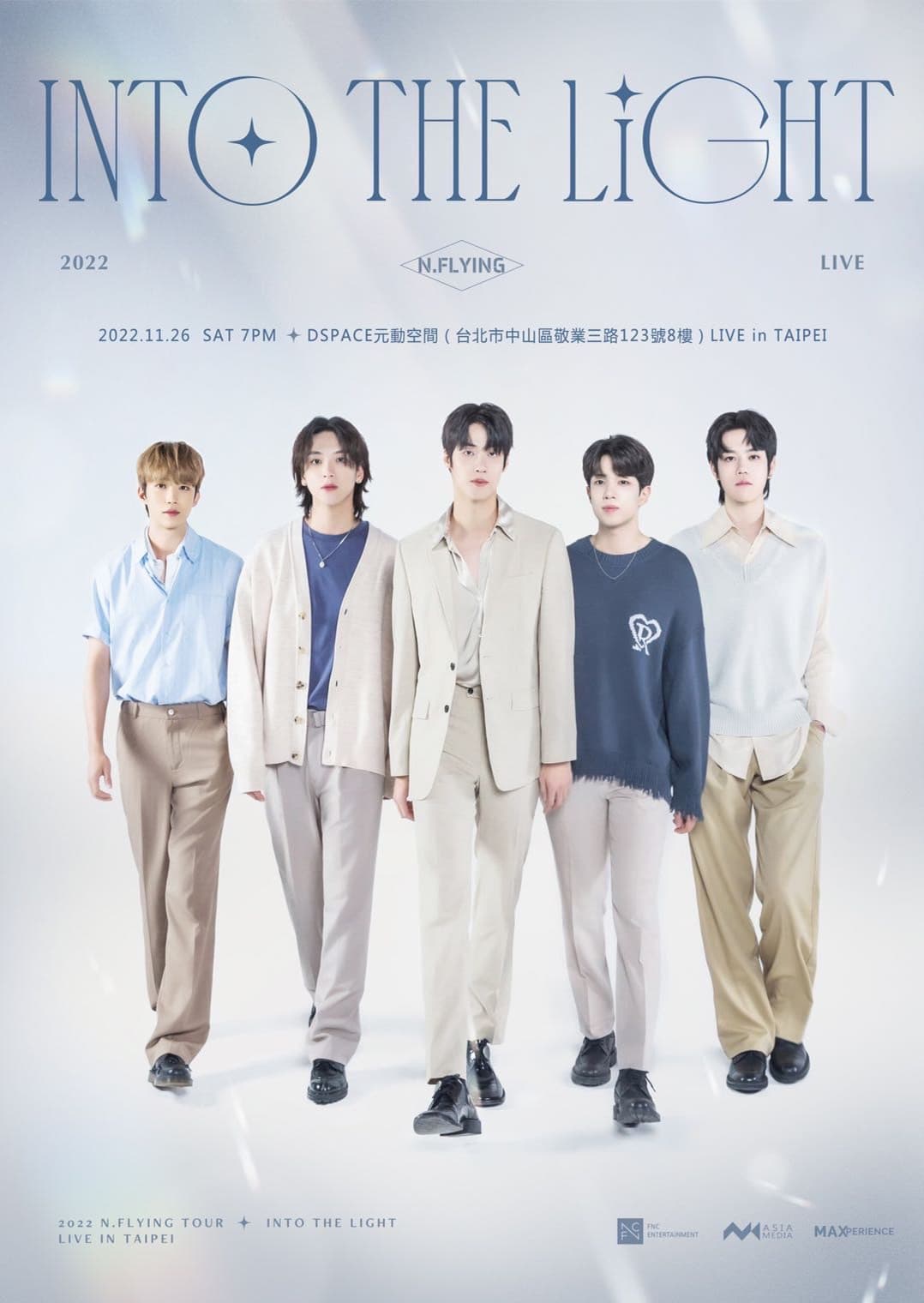 「2022 N.Flying LIVE 'Into the Light' IN TAIPEI」演唱會預計11月26日在大直登場。(亞士傳媒提供)