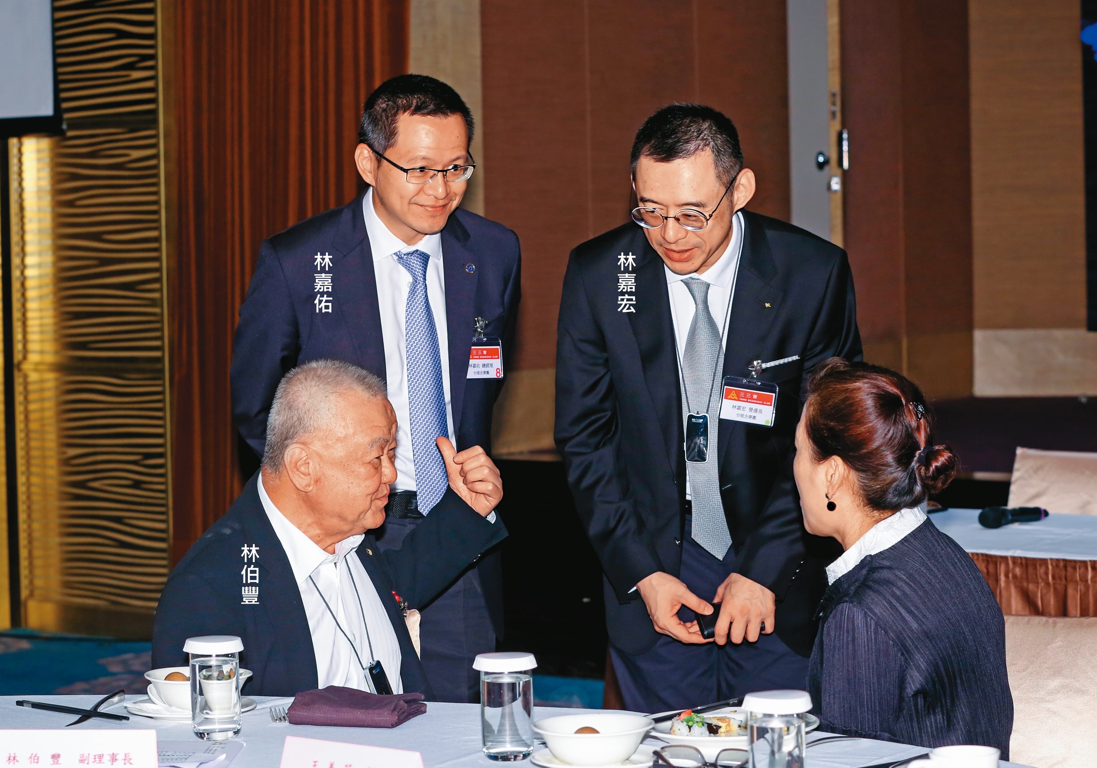 林伯豐早就安排兒子林嘉宏、林嘉佑進入公司任職。
