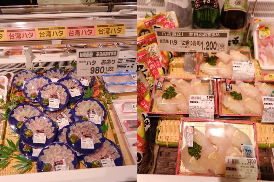 台灣石斑魚到了日本被製成火鍋和壽司商品。(翻攝自矢板明夫臉書)