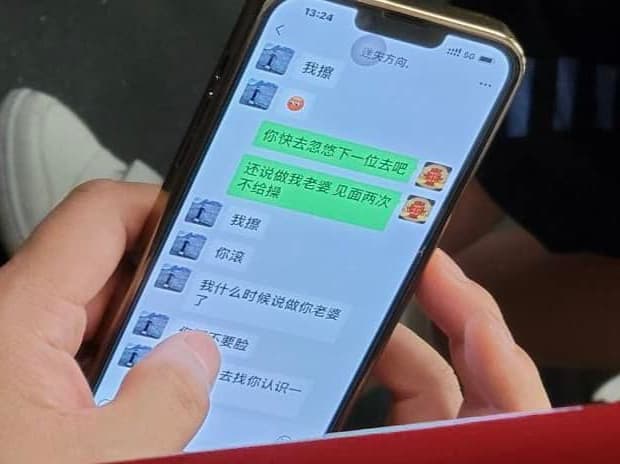 一名和尚與女性的聊天內容被其他乘客拍下,在網路上瘋傳。(翻攝自臉書「爆廢公社公開版」)