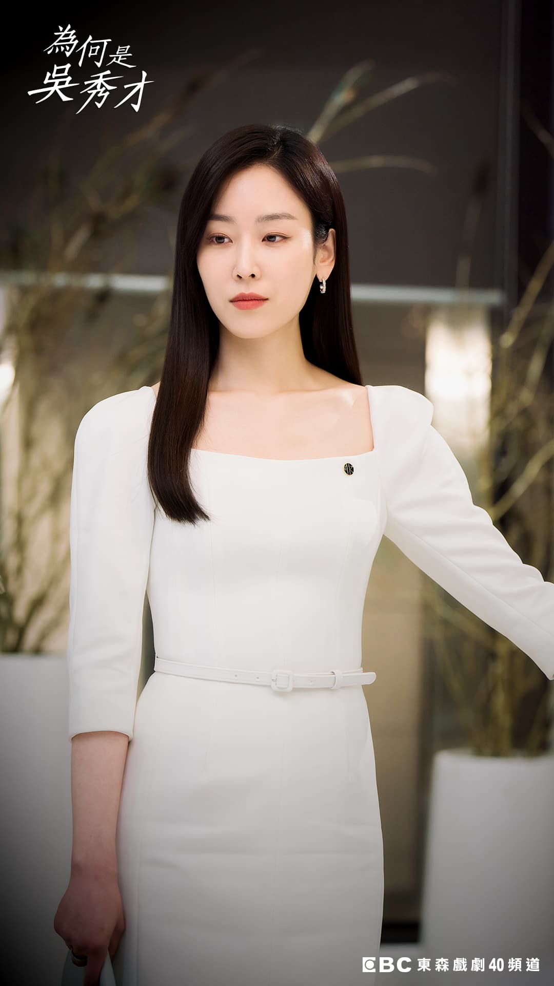 徐玄振飾演被迫轉任大學法學院教授的王牌女律師。(東森戲劇台提供)
