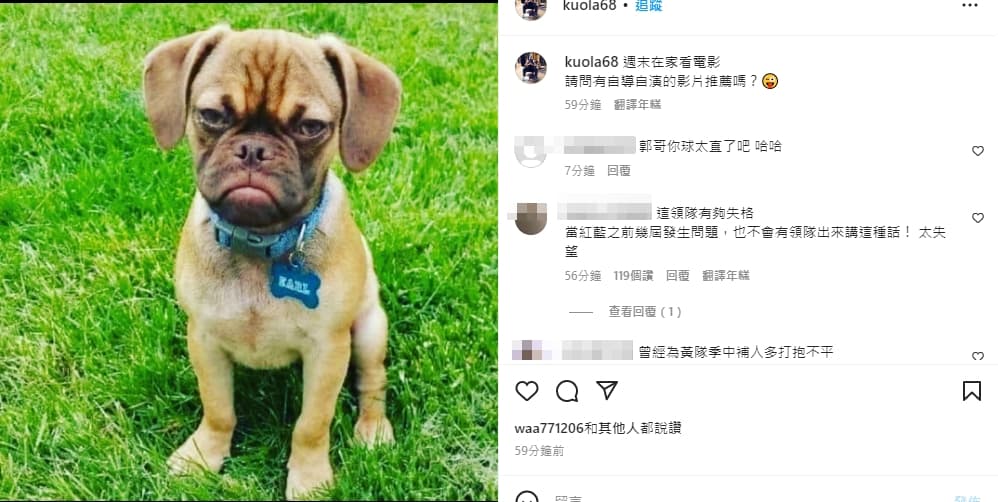 郭泓志提問:「有自導自演的影片推薦嗎?」引來網友解讀方向不一。(翻攝郭泓志IG)