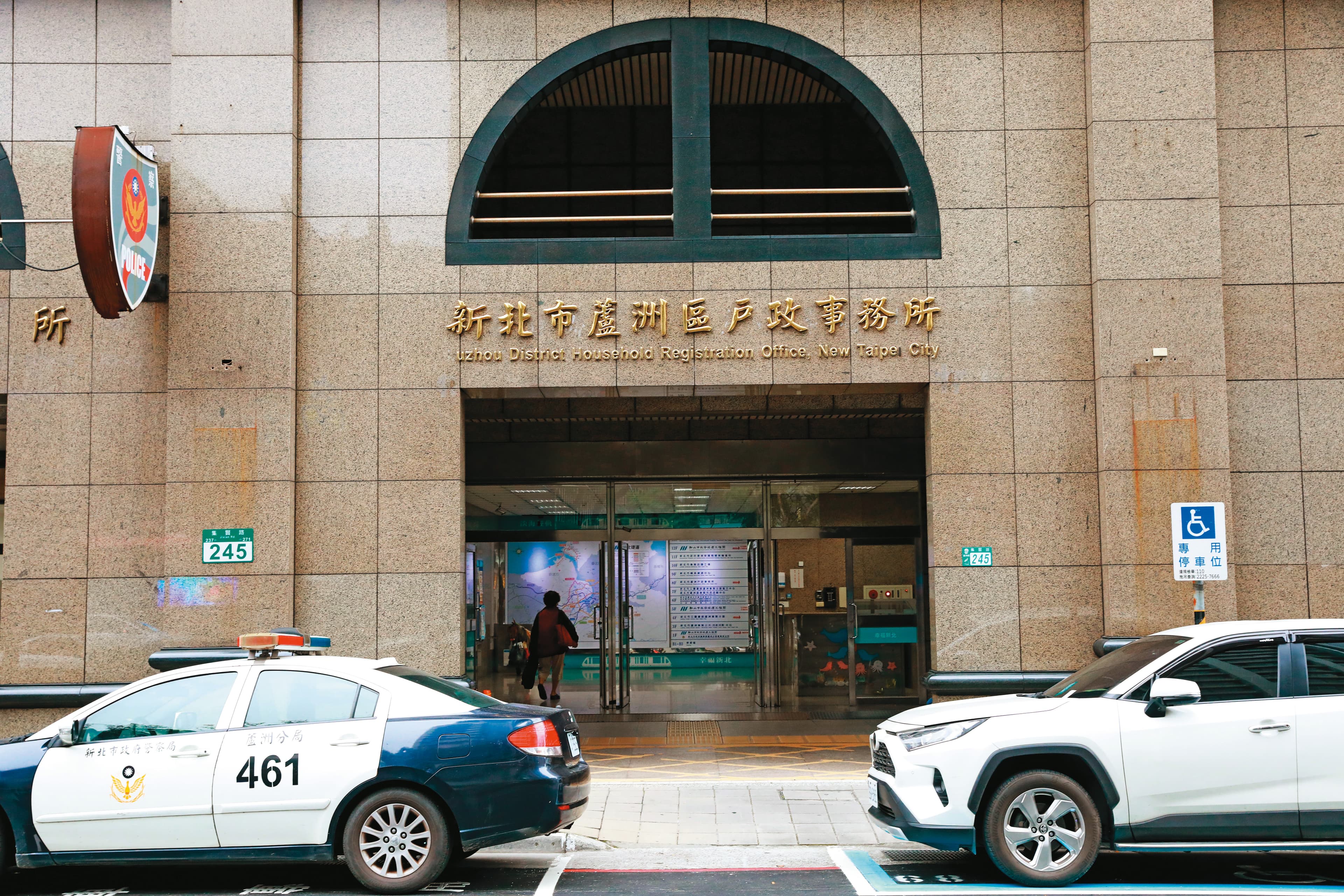 新北市蘆洲區戶政事務所(圖)傳出公務員因雞婆過頭,與民眾發生糾紛。