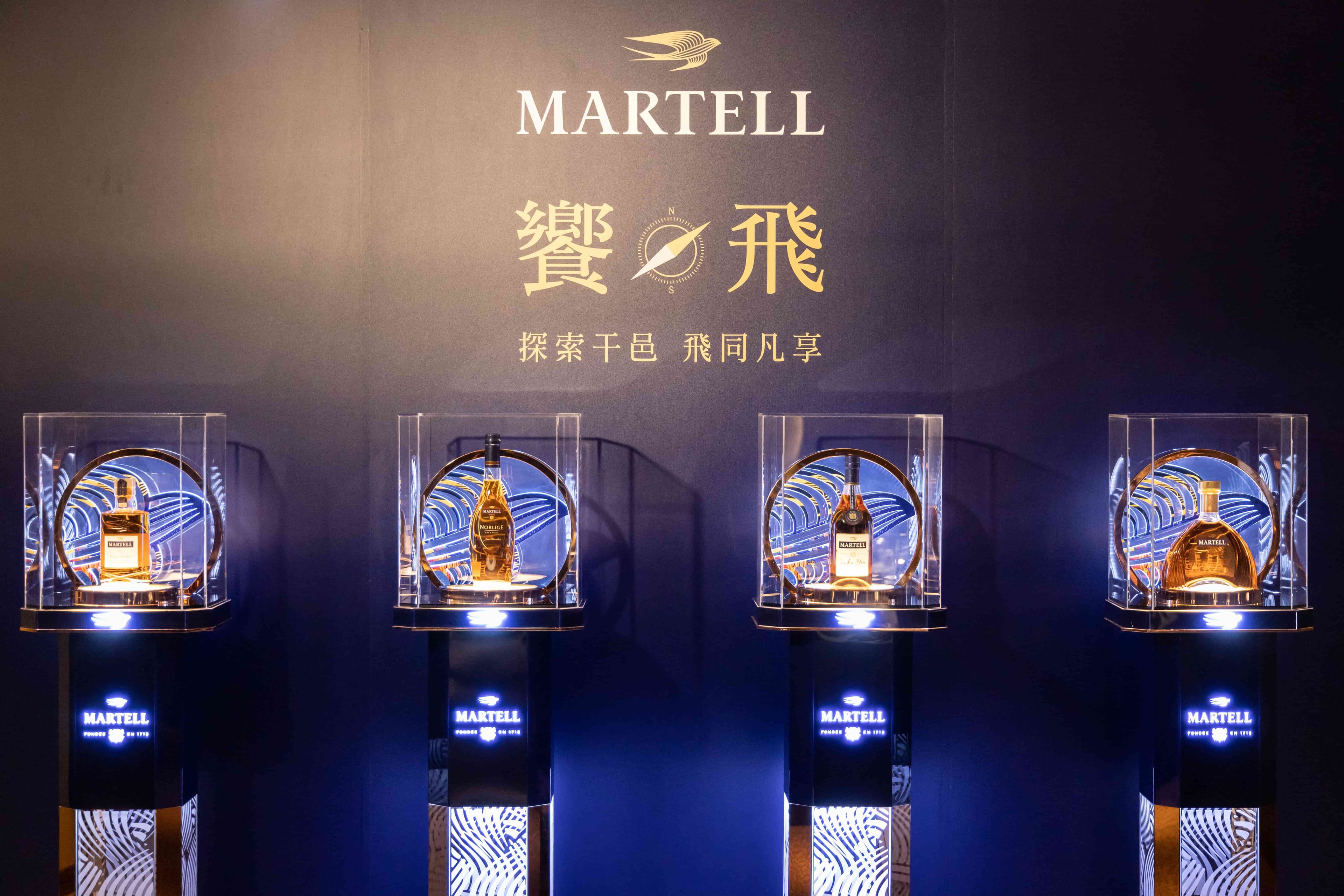 本次品酩會可品飲到馬爹利4支經典酒款。