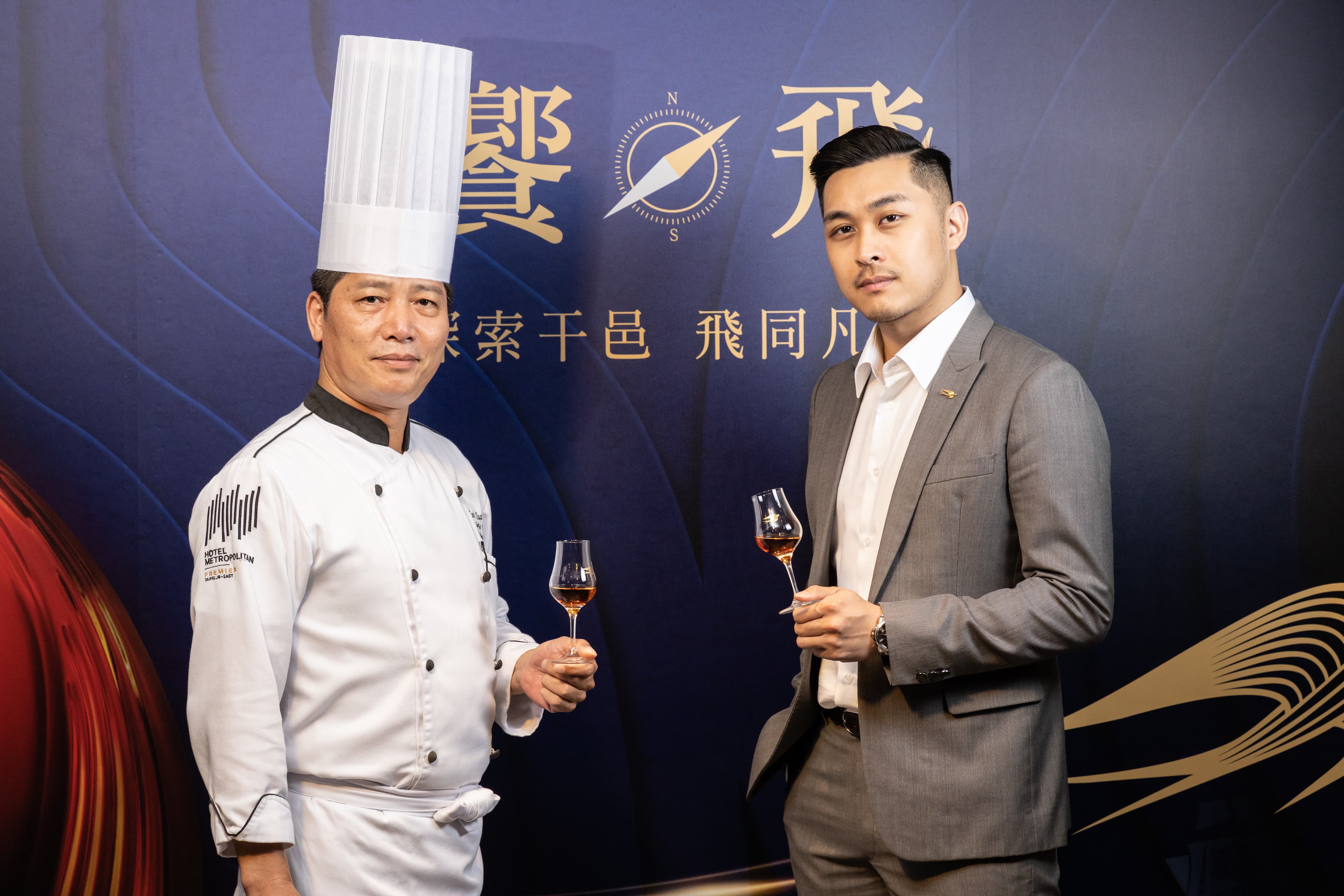 馬爹利的品牌大使Timothy(右)與也愛品酒的凱華樓主廚楊德興(左),合力打造說酒飲宴都精彩的品酩會。
