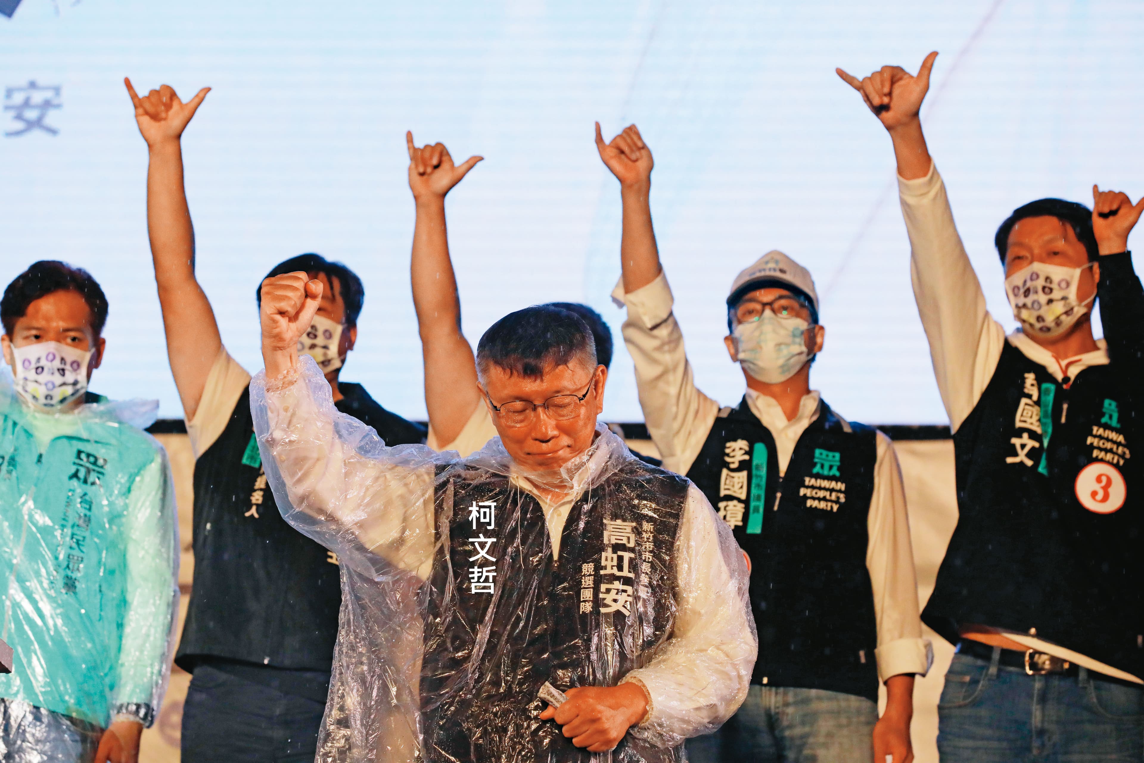 綠營內部認為,民眾黨在北市、竹市的選舉結果,顯示過去認為「白吸到的都是藍票」需要重新評估。