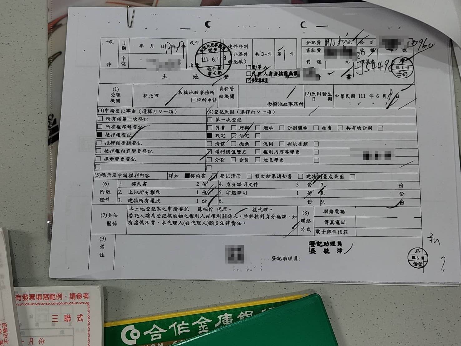 A女控訴遭詐騙集團欺騙借款,並將房產抵押設定。