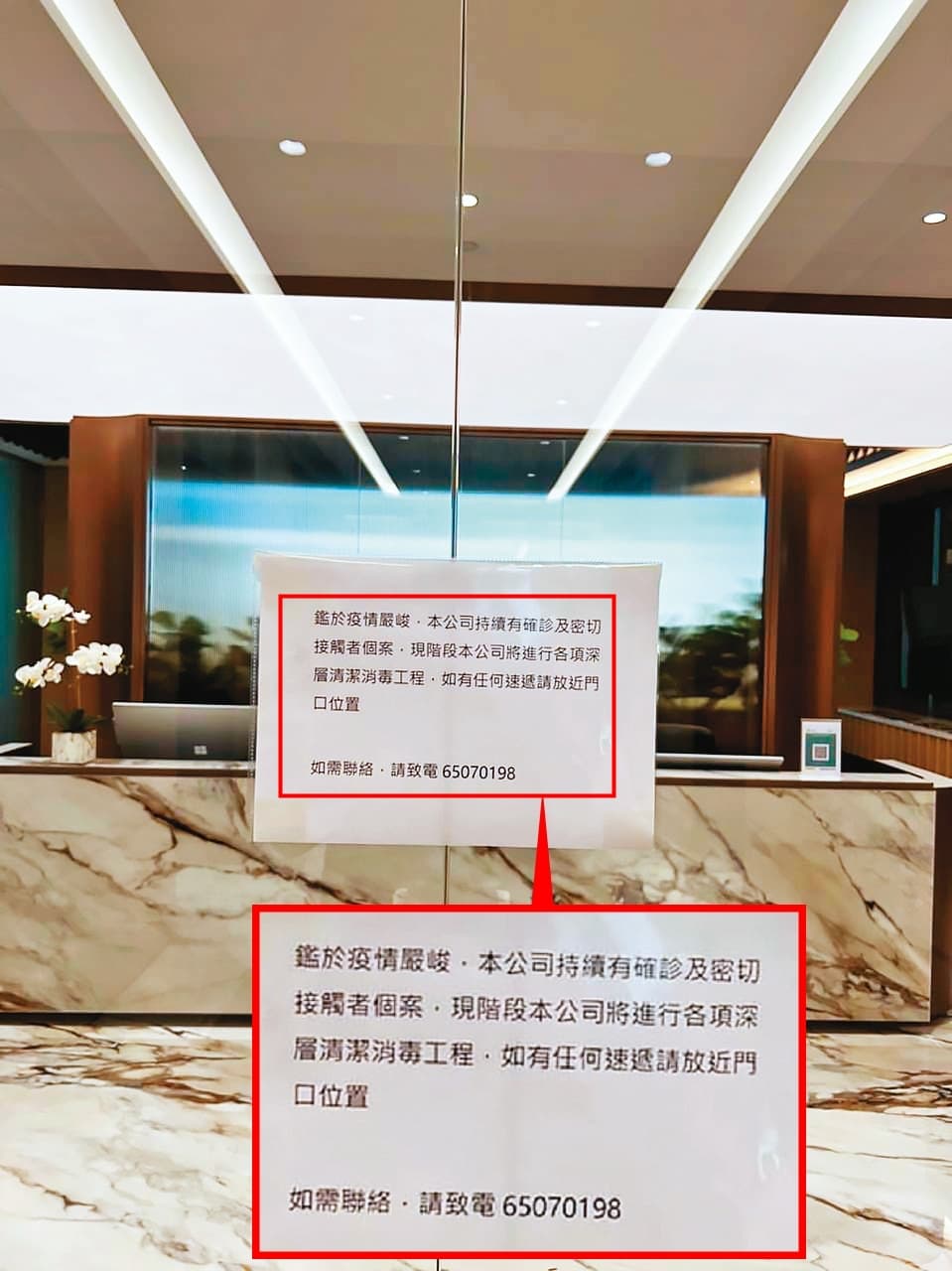 台灣投資人今年10月赴香港百麗總部,發現已沒有人在內上班。(讀者提供)