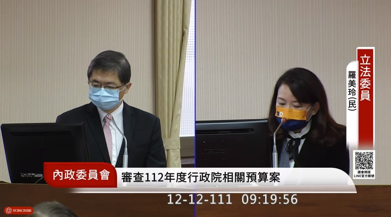 李孟諺指出,將會協調4大院跟進比照行政院禁抖音。(翻攝自國會頻道YouTube)