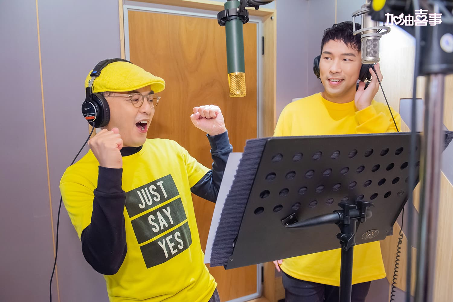 黃子佼、陳威全合作《加油喜事》片頭曲。(TVBS)