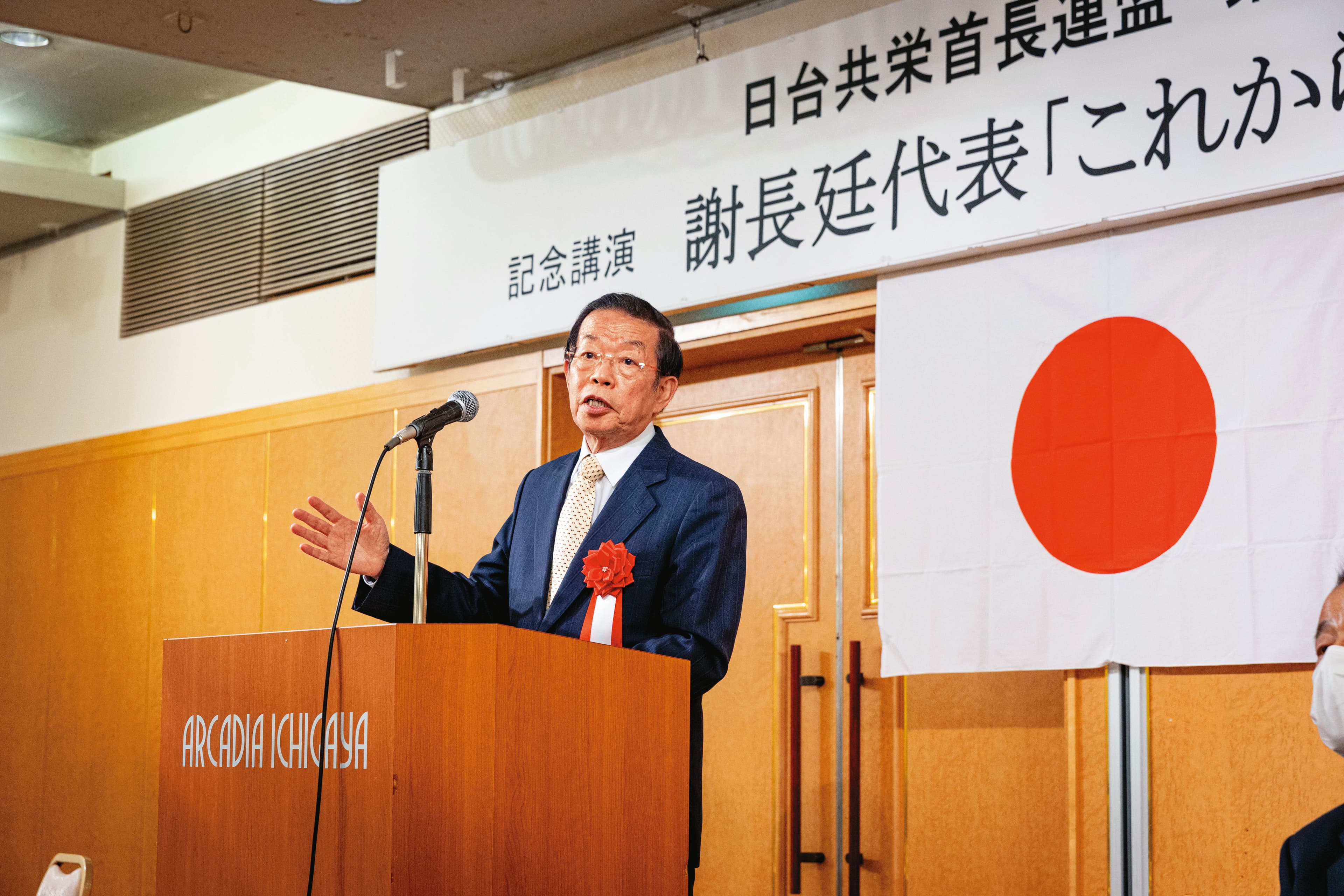 11月17日,謝長廷在日台共榮首長聯盟大會表示,會繼續推展台日民間的友好交流,並加強台日命運共同體的意識。