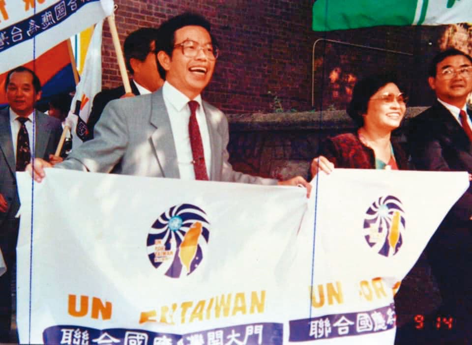 謝長廷(左)在民進黨在野時代,曾帶團赴紐約舉辦推動台灣加入聯合國的活動。(翻攝謝長廷臉書)