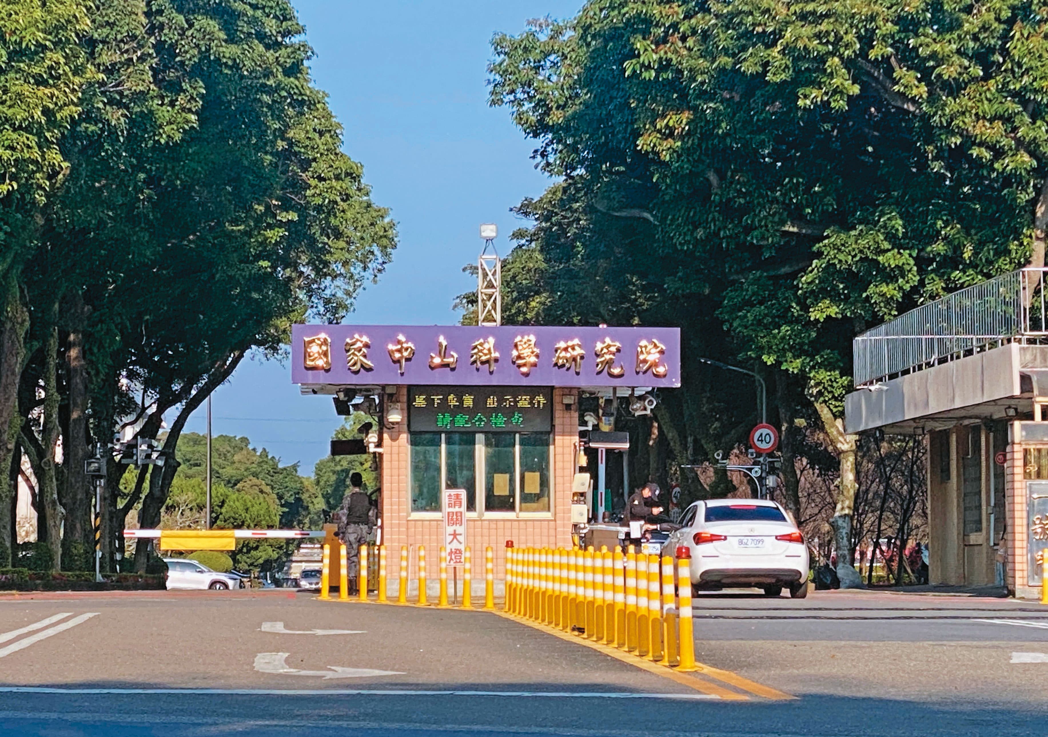 中科院研製先進武器實力超群,卻接連爆發武器零組件用陸貨弊案及火災,顯見管理出現大漏洞。