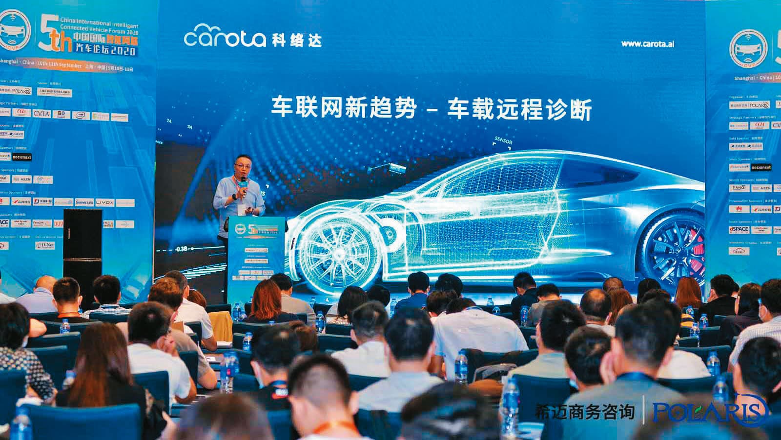 科絡達指出,汽車OTA更新若沒做好,可能會影響人身安全。(翻攝Carota 科絡達臉書)