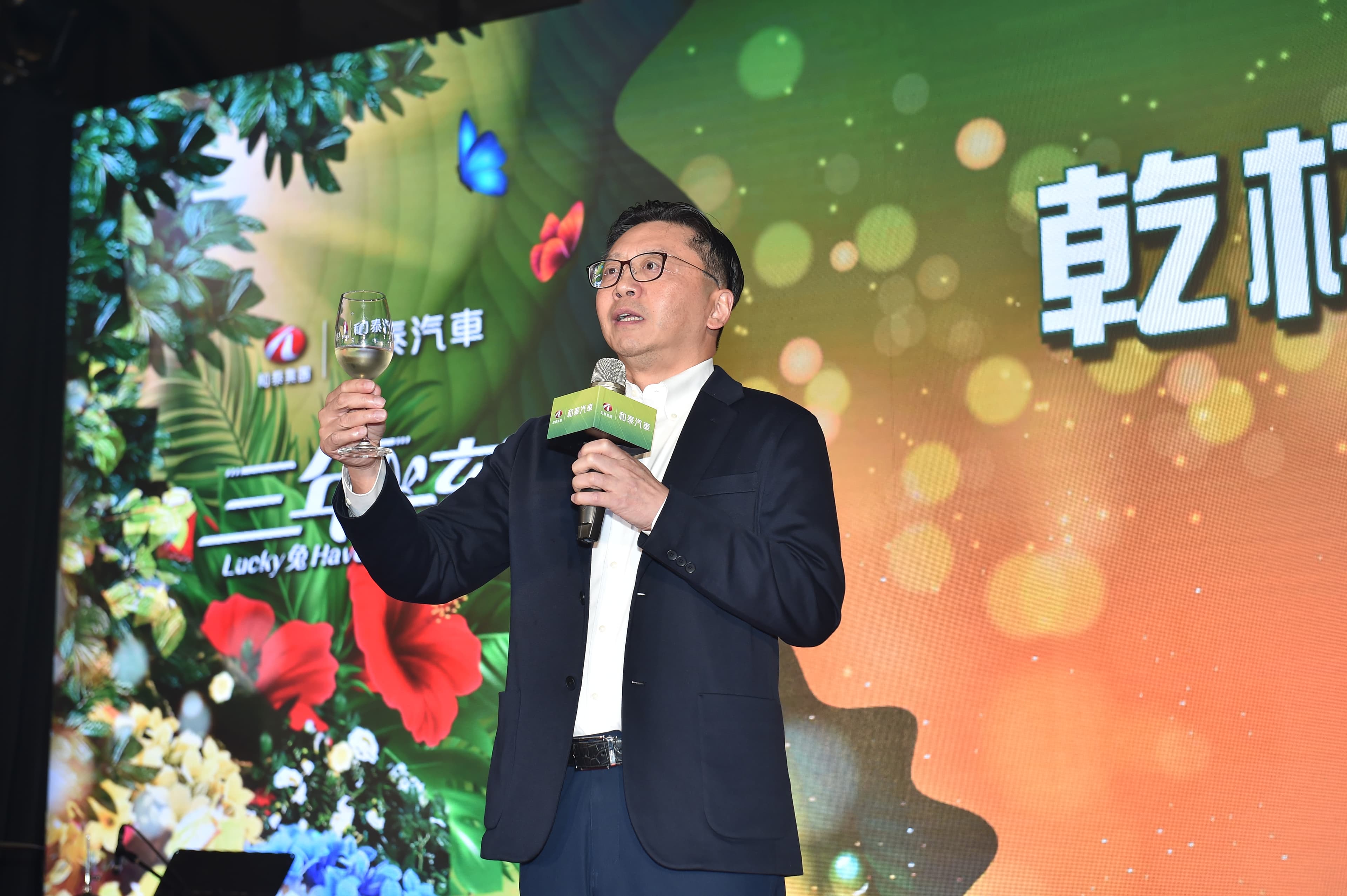 和泰車總經理蘇純興拿著酒杯上台向全體同仁鼓勵。(和泰車提供)