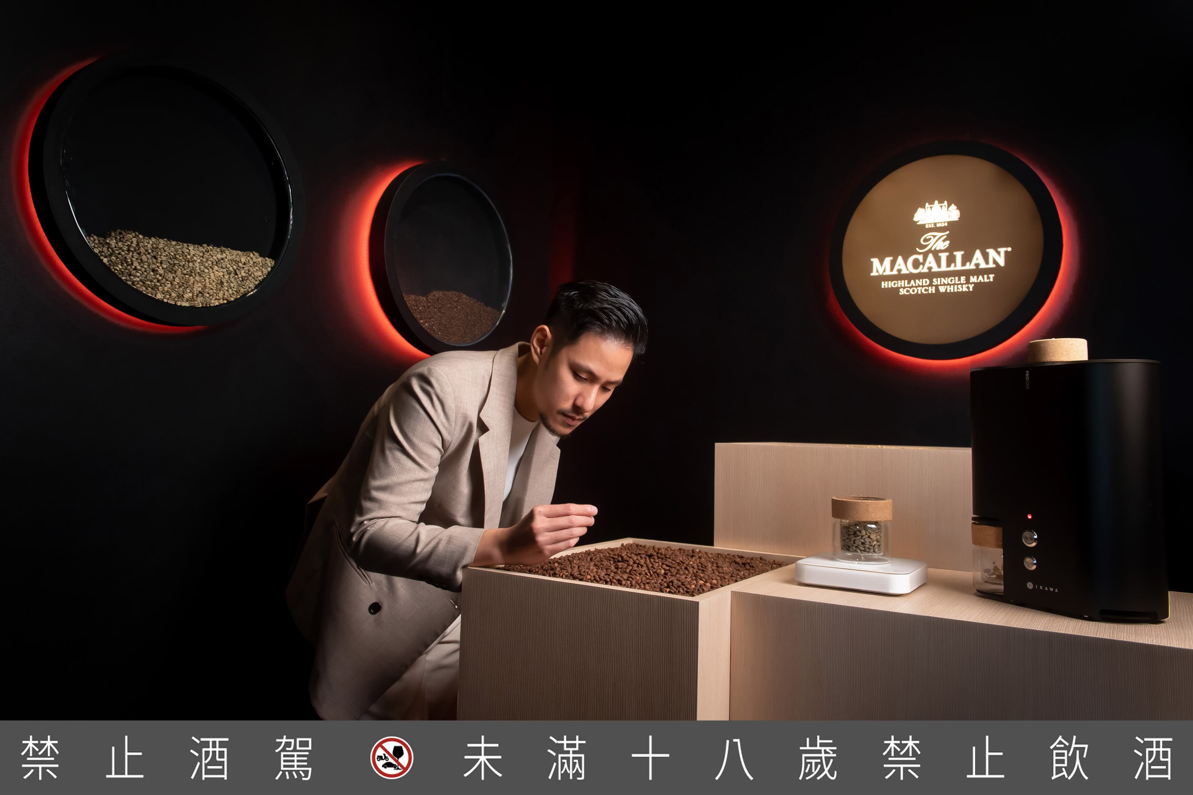 世界冠軍咖啡師王策表示咖啡的品鑑起源與威士忌息息相關。(麥卡倫提供)