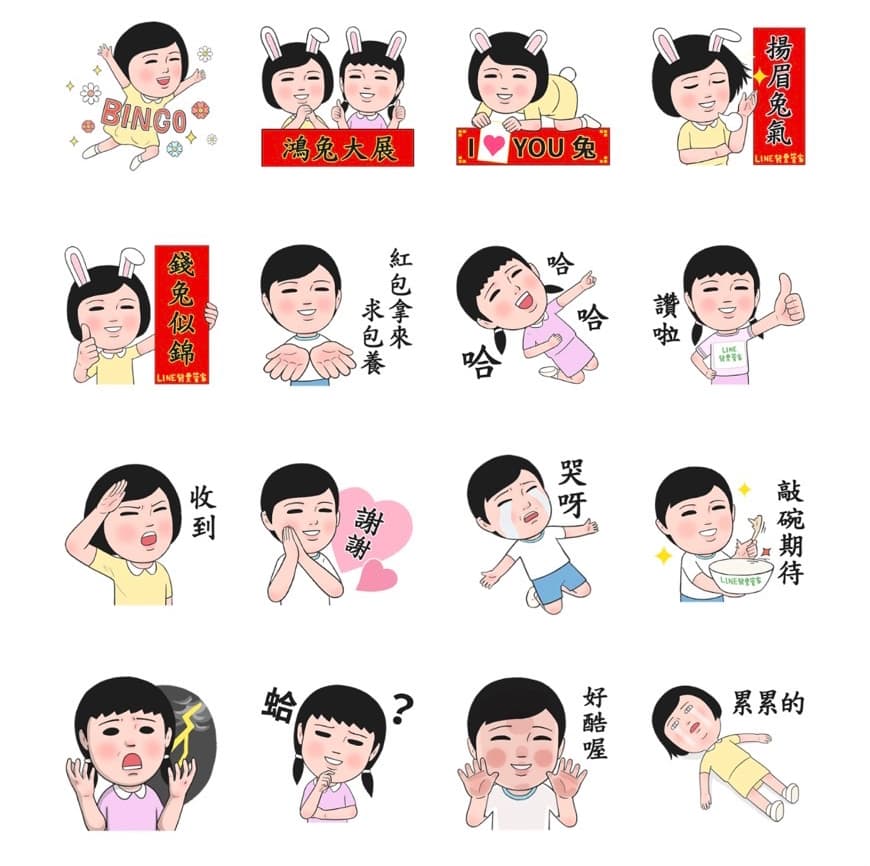 「LINE 發票管家 × 黑白工」貼圖。(翻攝自LINE)