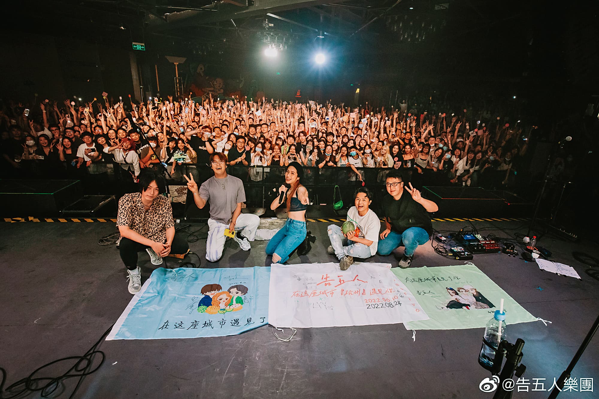 告五人到中國大陸巡演,讓他們最意外的是有粉絲在台下求婚,「因為我們的歌都是比較悲傷。」(翻攝自告五人微博)