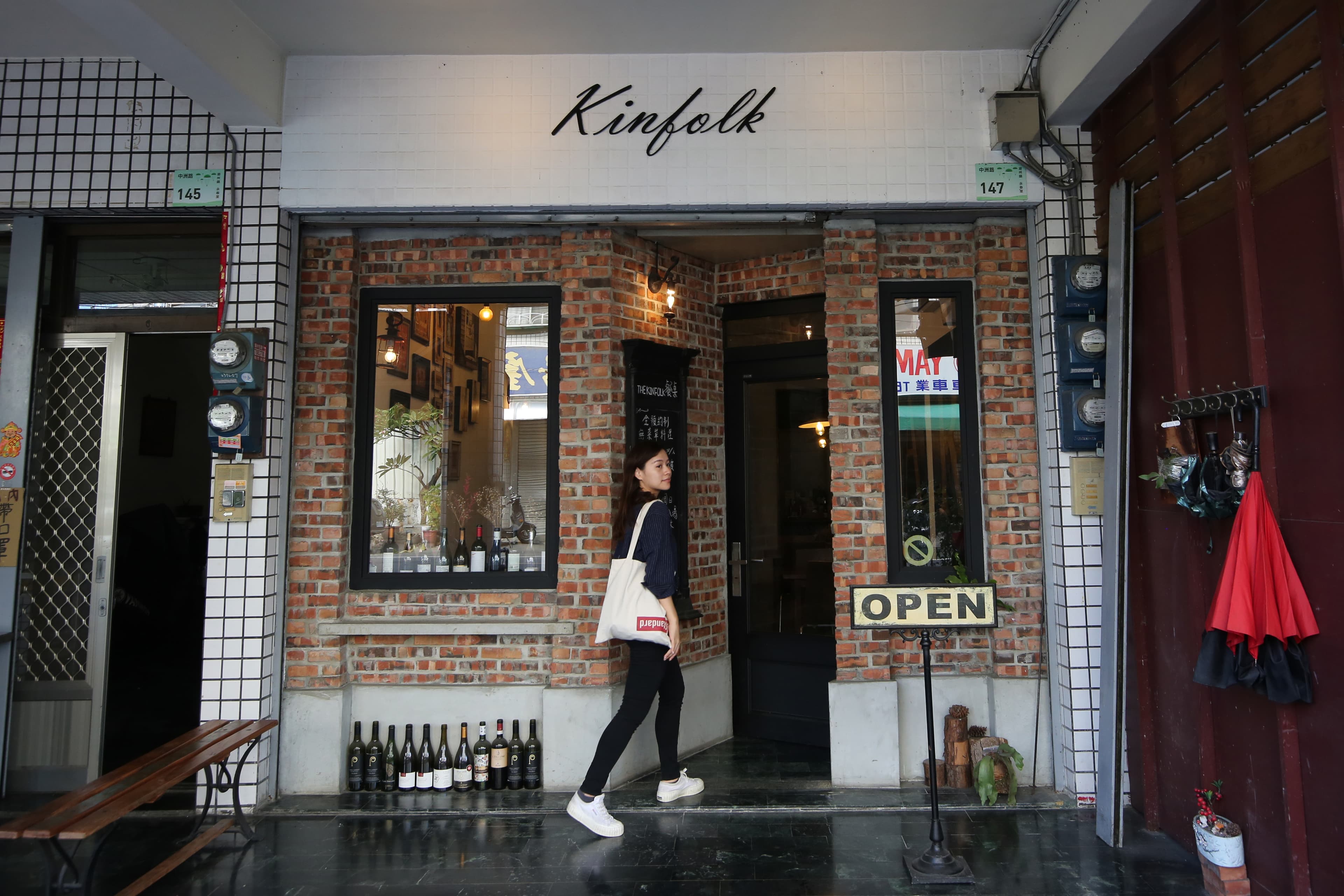 潮州鎮上首家私廚餐廳「The Kinfolk餐桌」,座位不多,採全預約制。