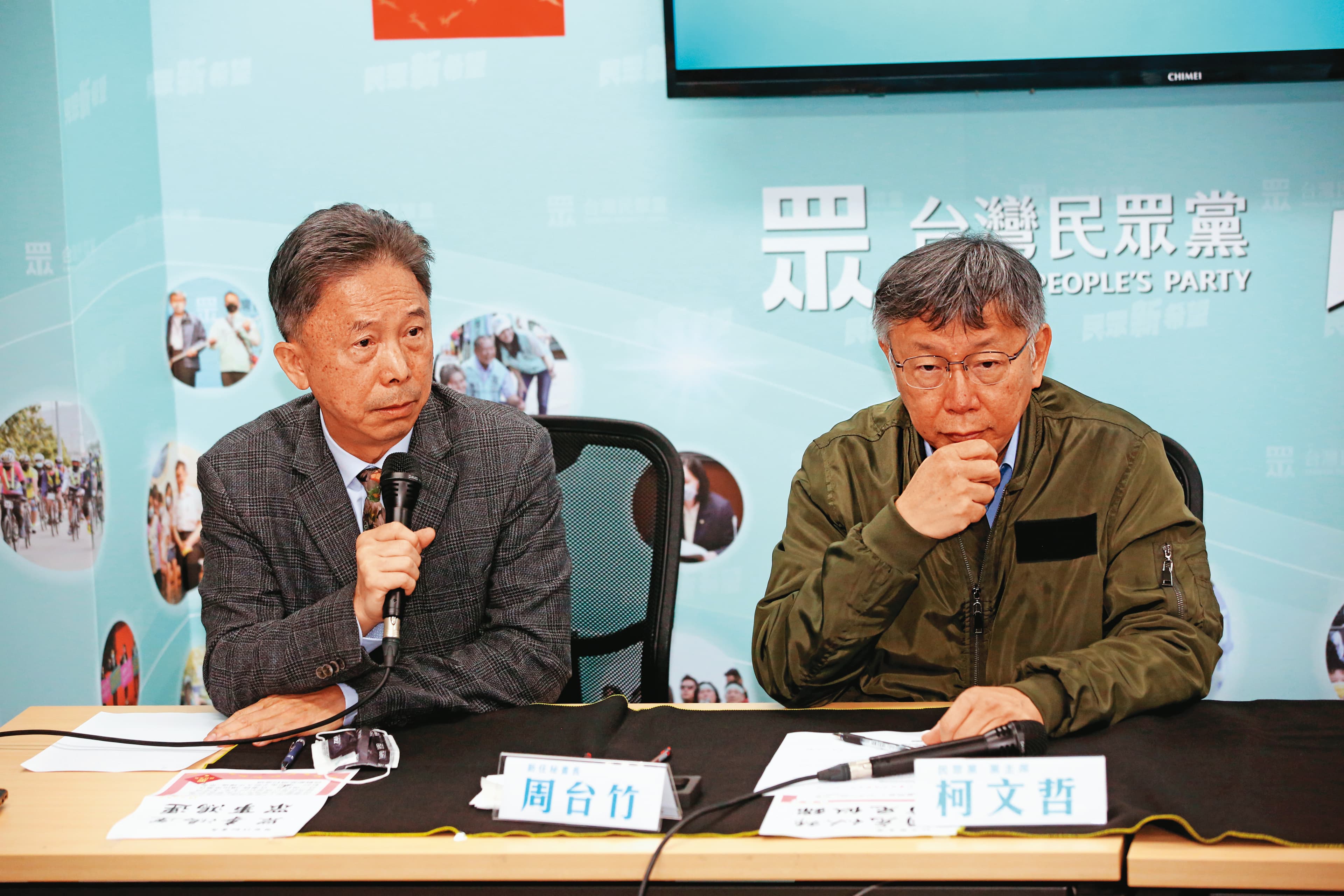 周台竹(左)接任民眾黨祕書長後,黨內傳出柯文哲(右)目的是用他來卡蔡壁如。