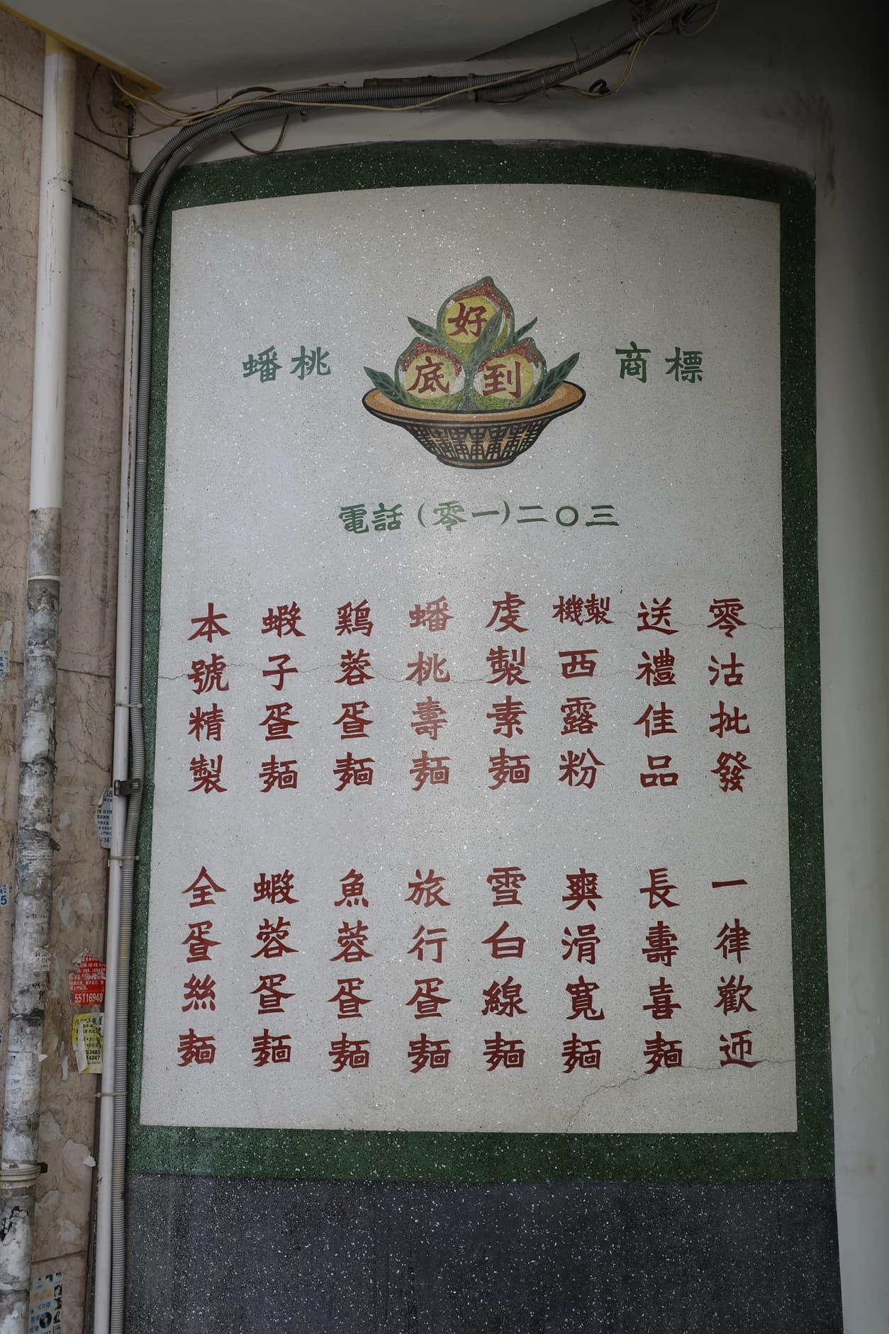 頗具歷史感的內容,仔細閱讀相當有趣。