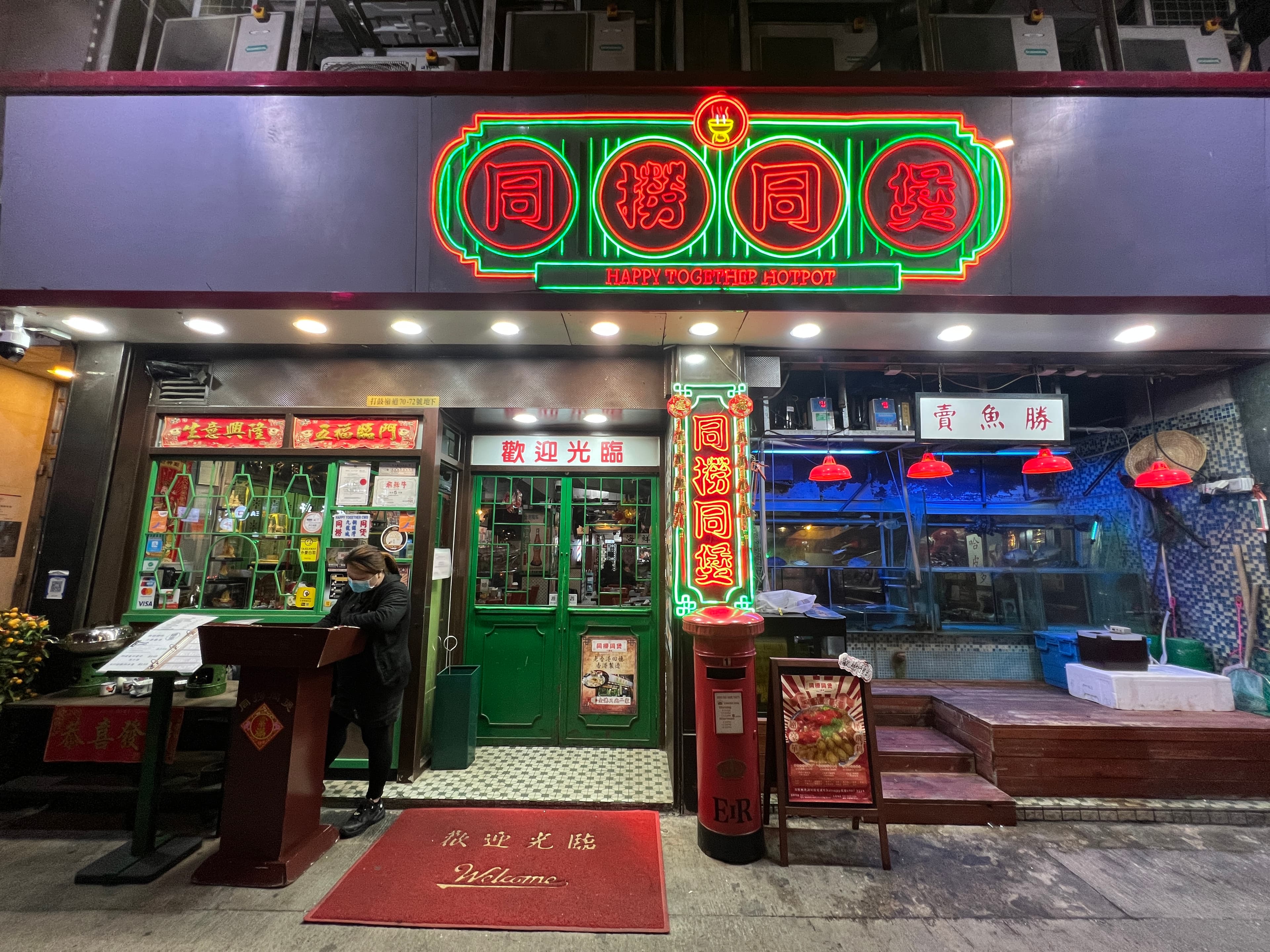 以霓虹燈管裝飾的門面,凸顯「同撈同煲火鍋」的懷舊香港主題。