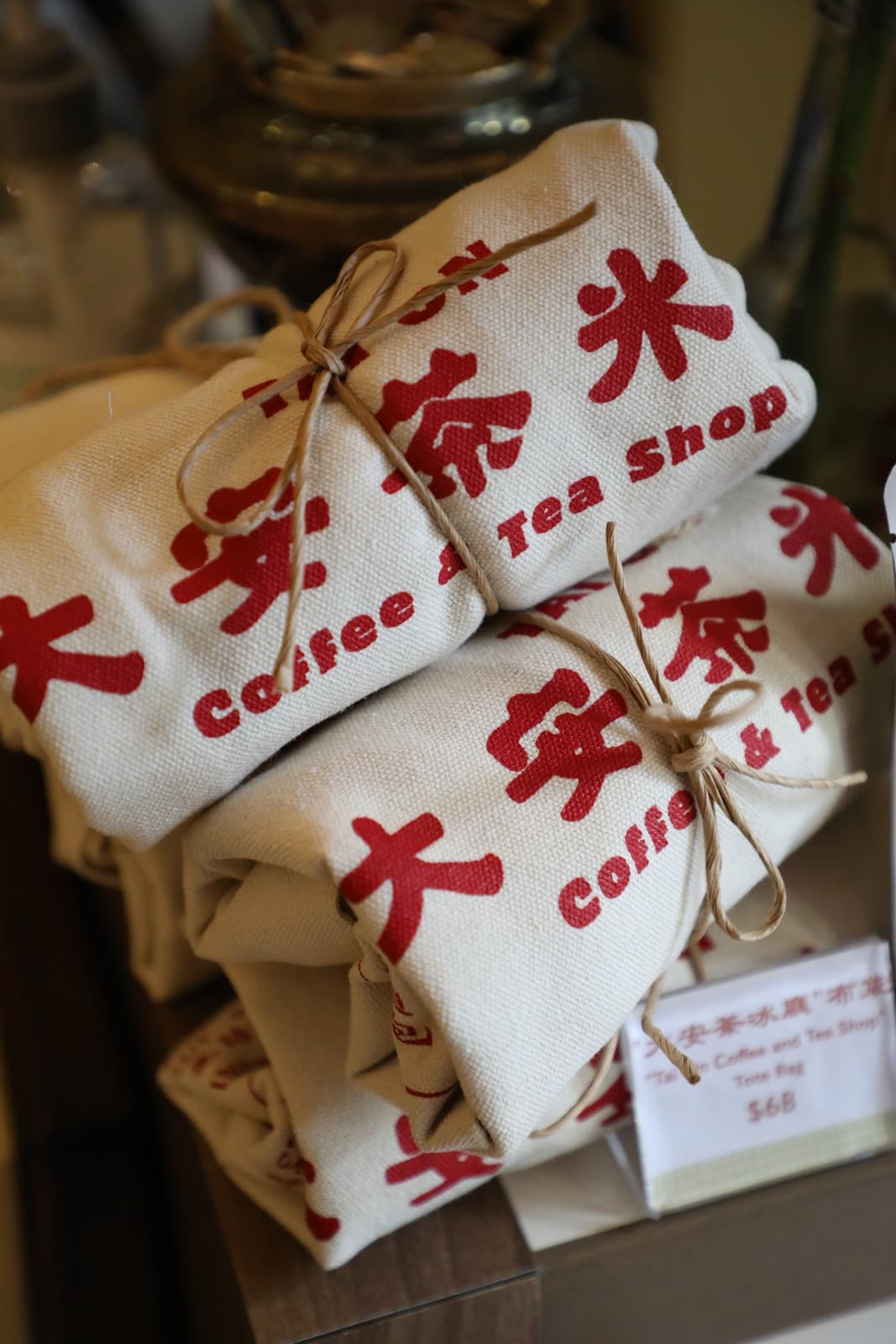 「大安茶氷廳」也推出自有品牌的環保袋。(港幣68元/個)