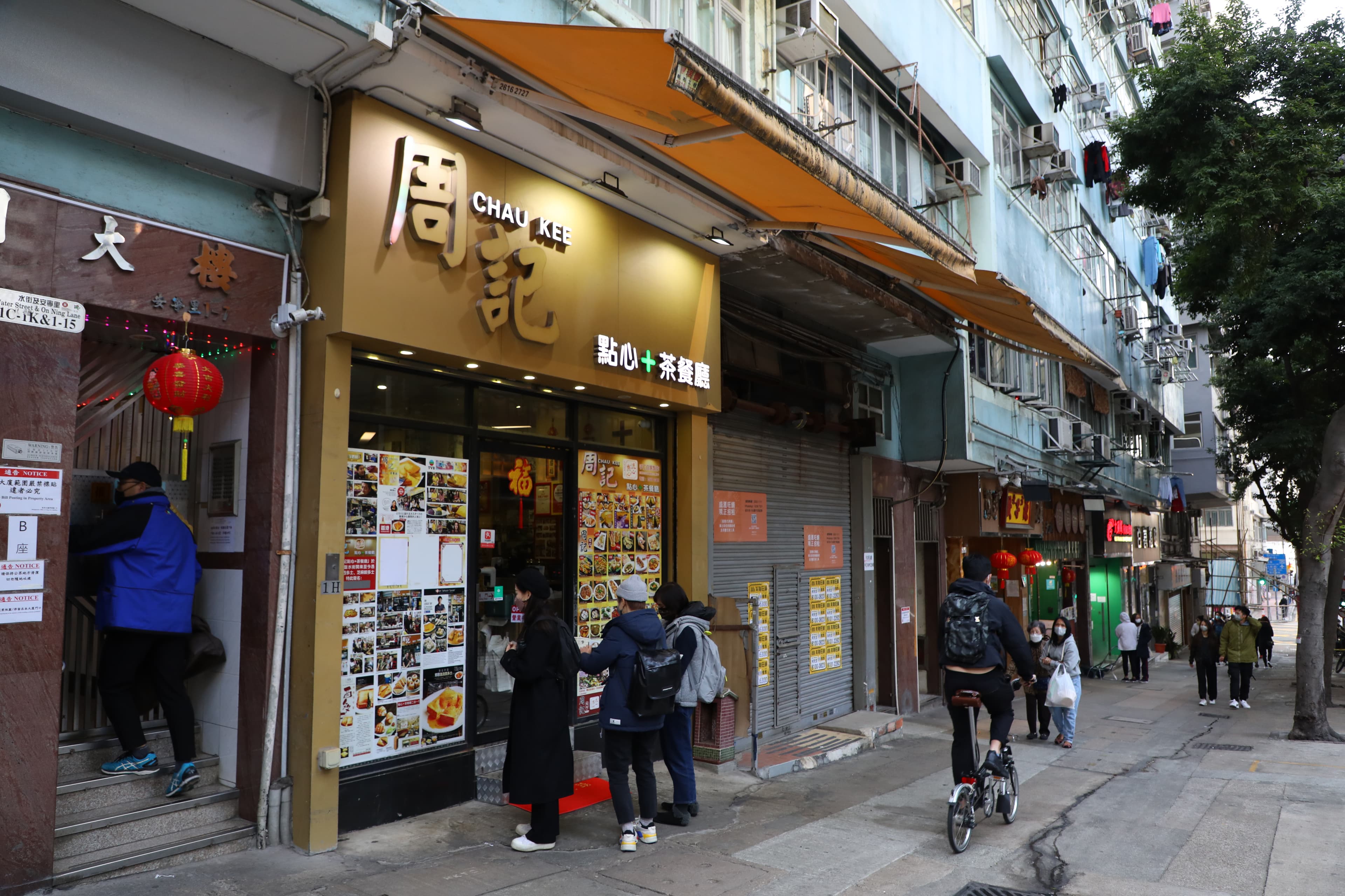 距離香港大學不遠的「周記點心+茶餐廳」,上門的多是年輕人。