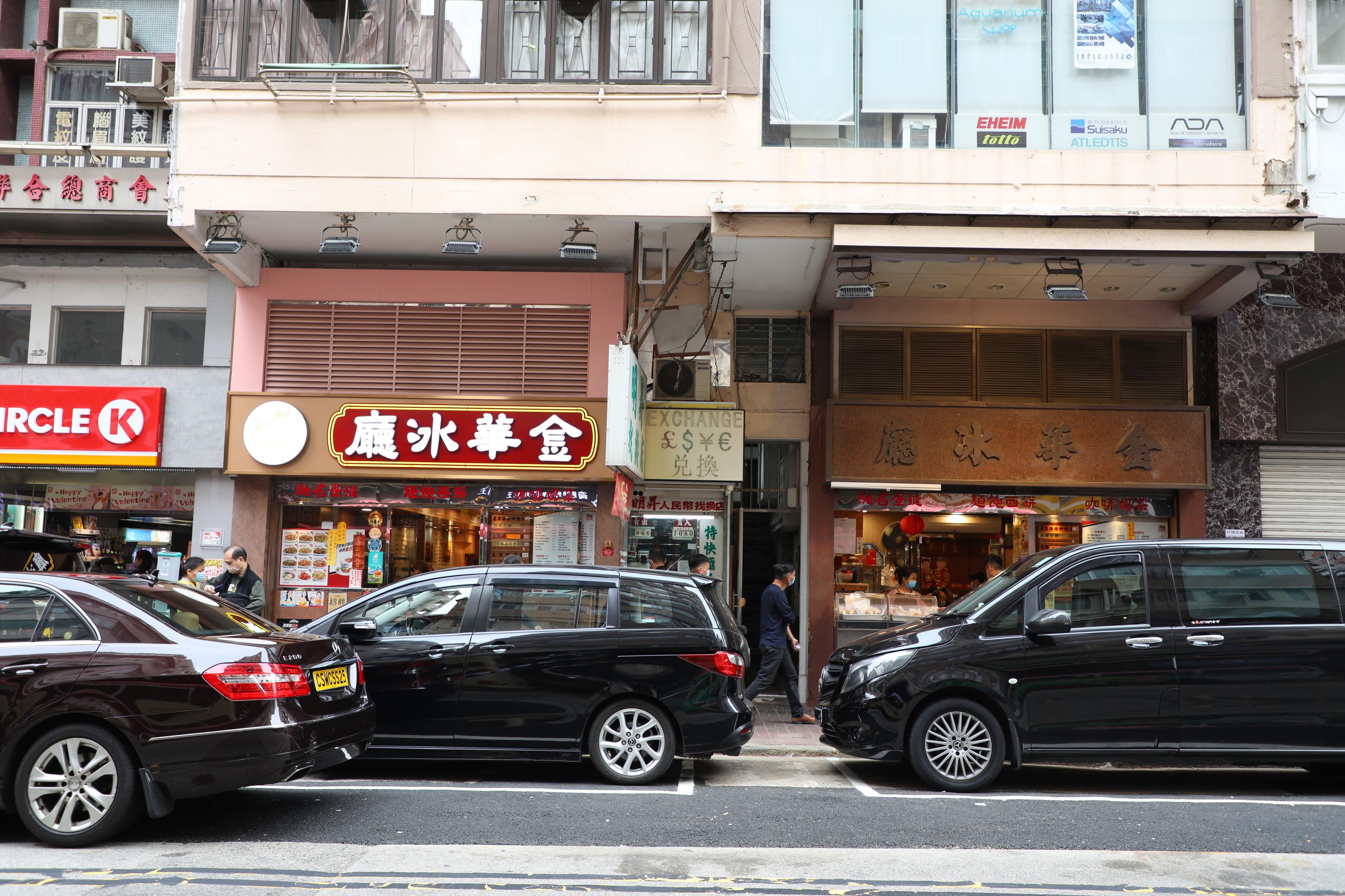 很受觀光客歡迎的「金華冰廳」,在太子有新舊兩個店面。