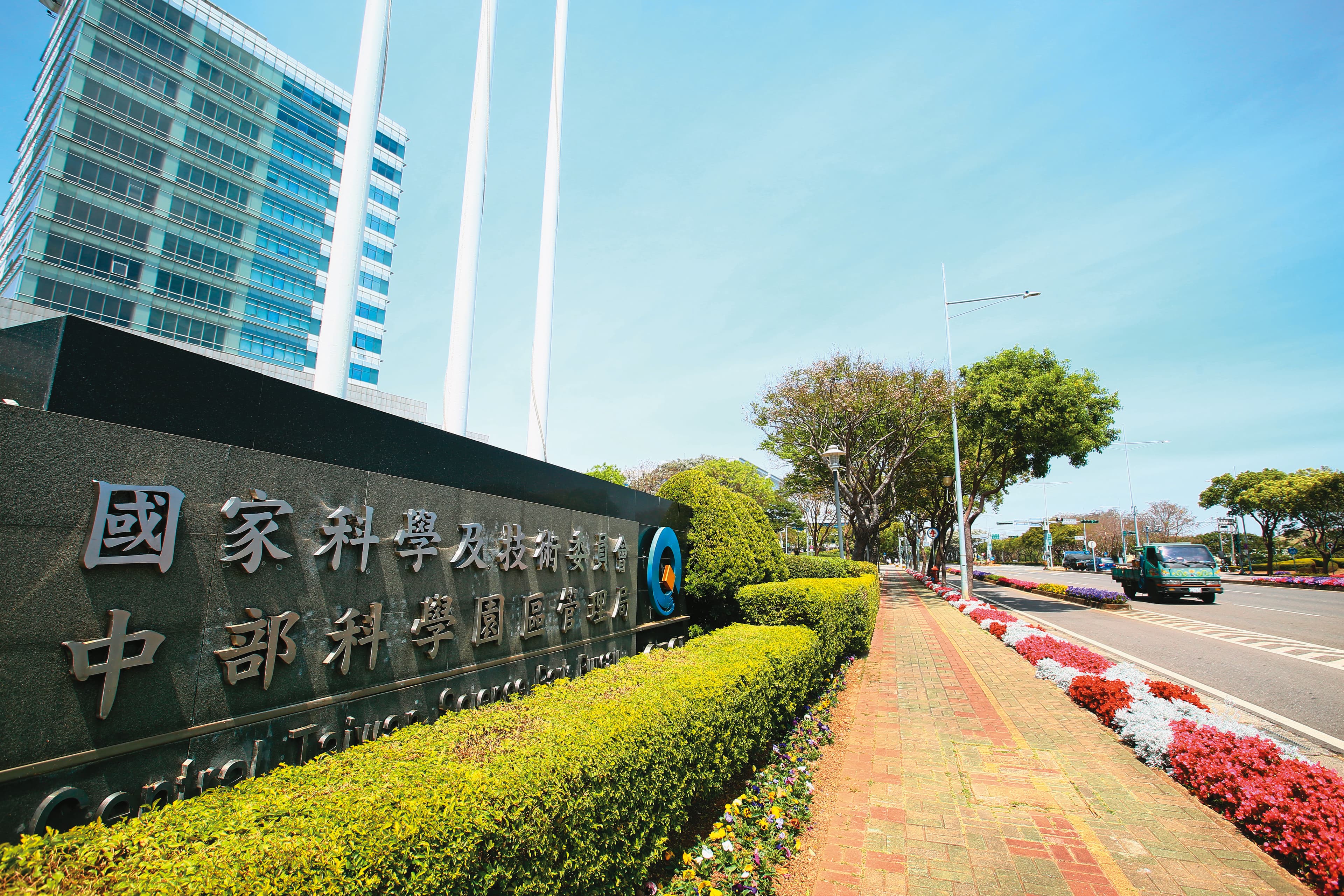 中科管理局透露,興農若沒解決球證問題台積電中科2奈米廠土地徵收無法進行。