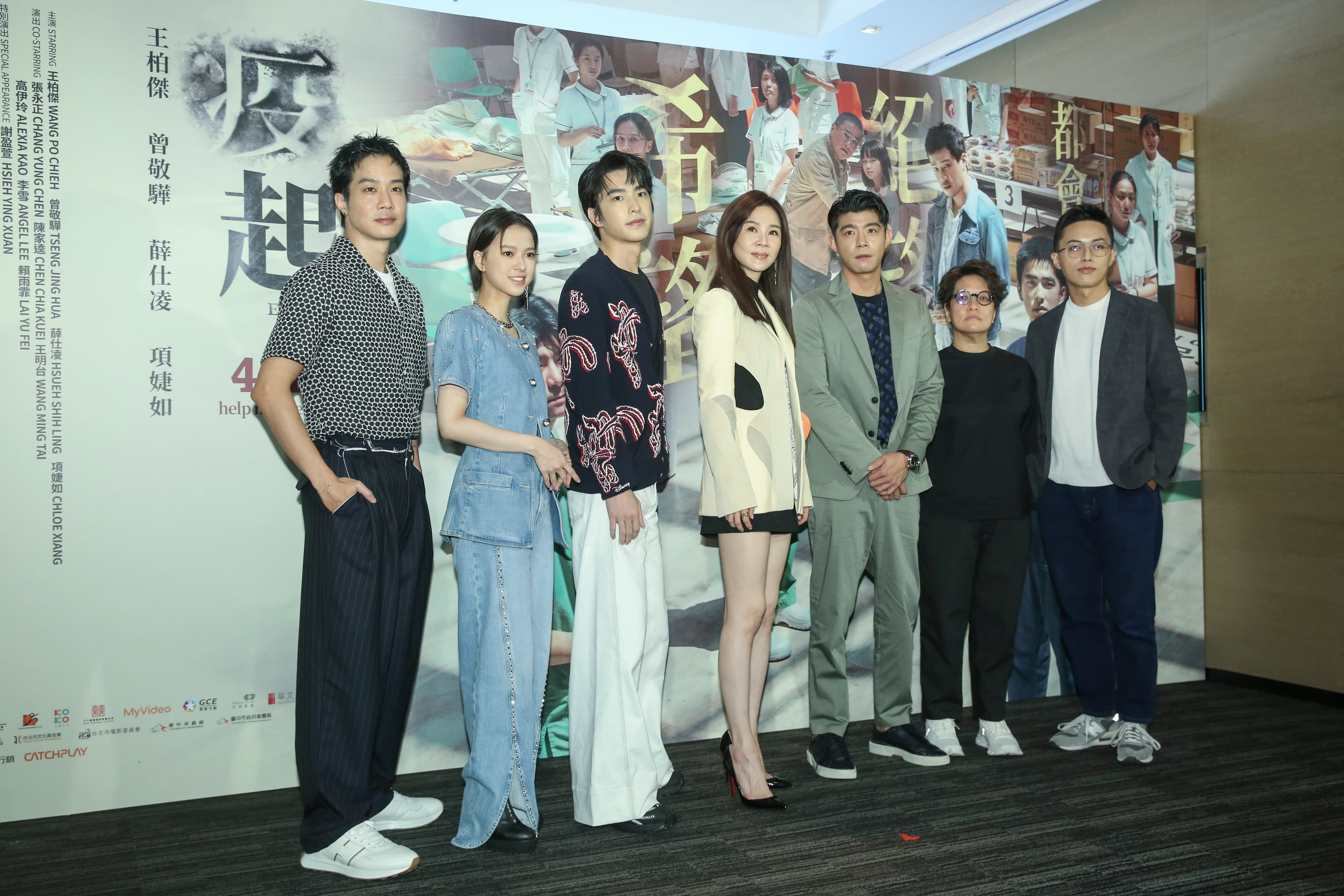 導演林君陽、監製李耀華,及演員王柏傑、曾敬驊、項婕如、薛仕凌、謝盈萱一起出席電影聯訪。