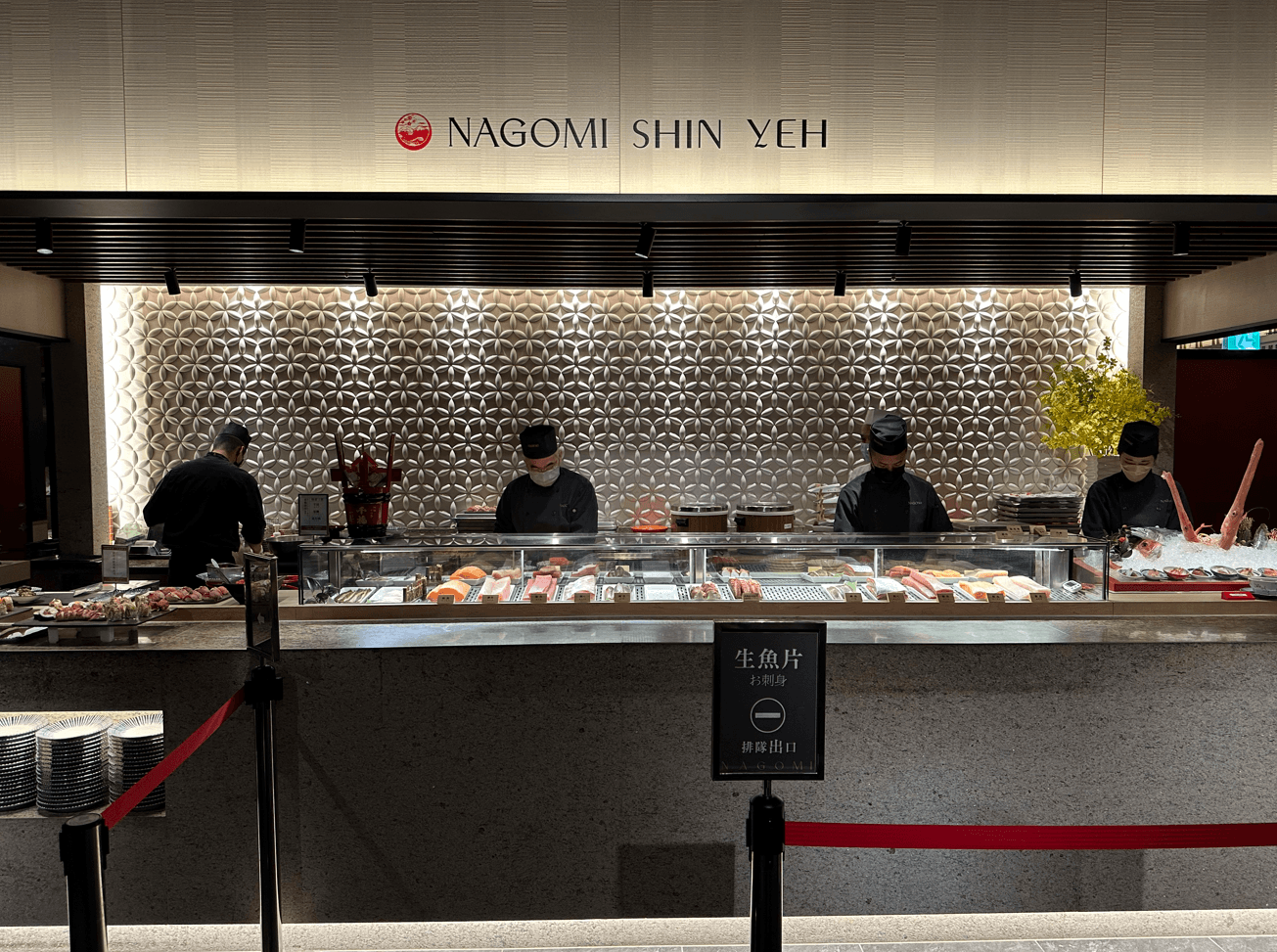 一進到餐廳,就能看到「軍火庫」生魚片區。