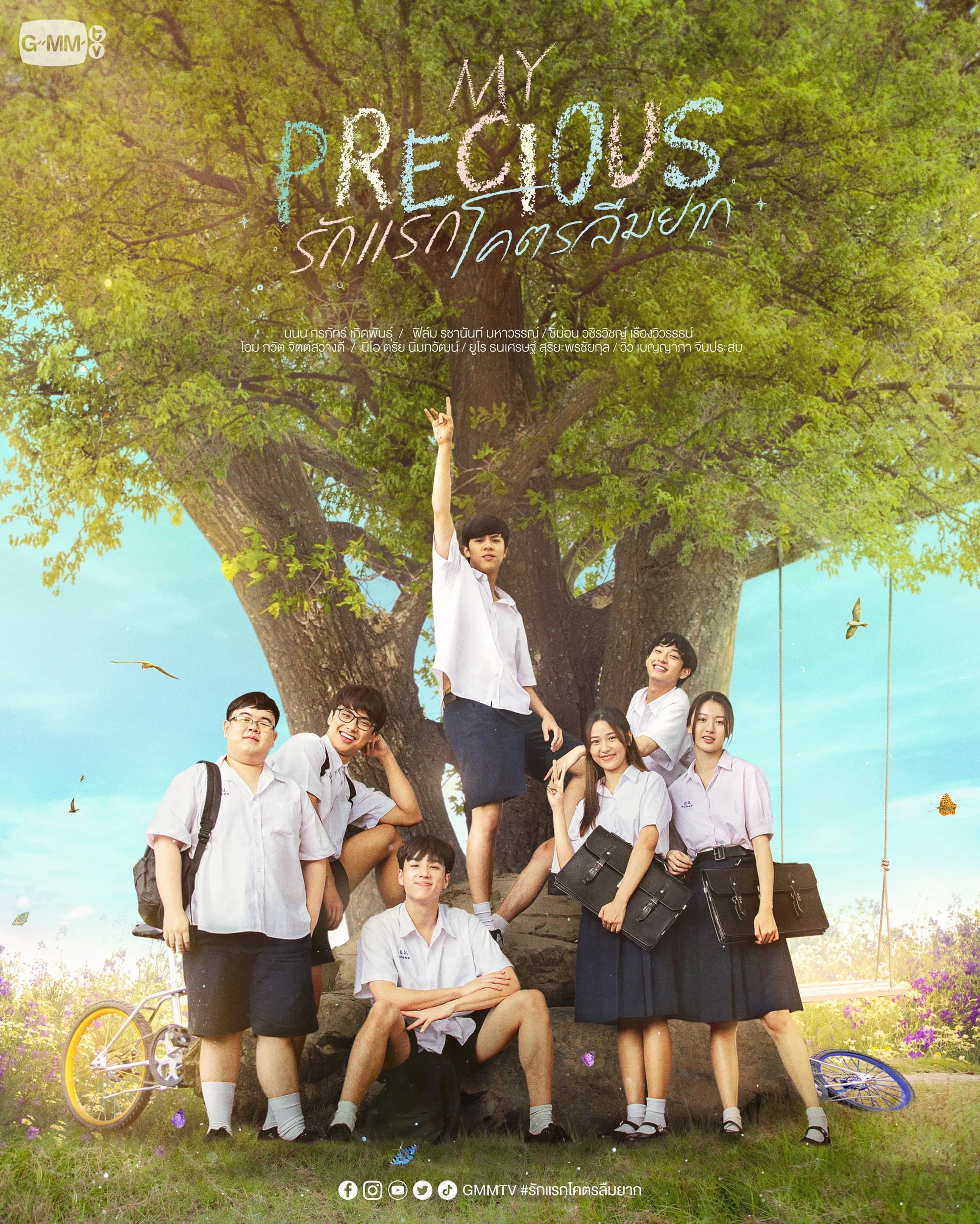 泰國版《那些年,我們一起追的女孩》將於月底在泰國上映。(GMMTV提供)