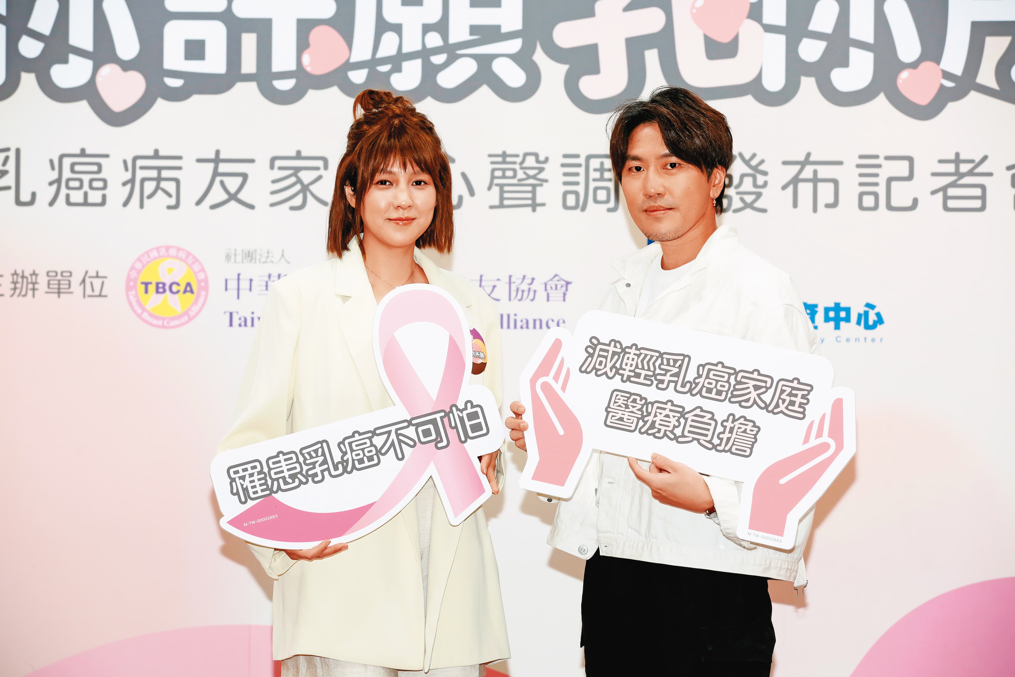 藝人朱芯儀(左)因透過化療治療乳癌,引發不少副作用,隨著健保引進ADC新藥,此一情況可望獲得改善。