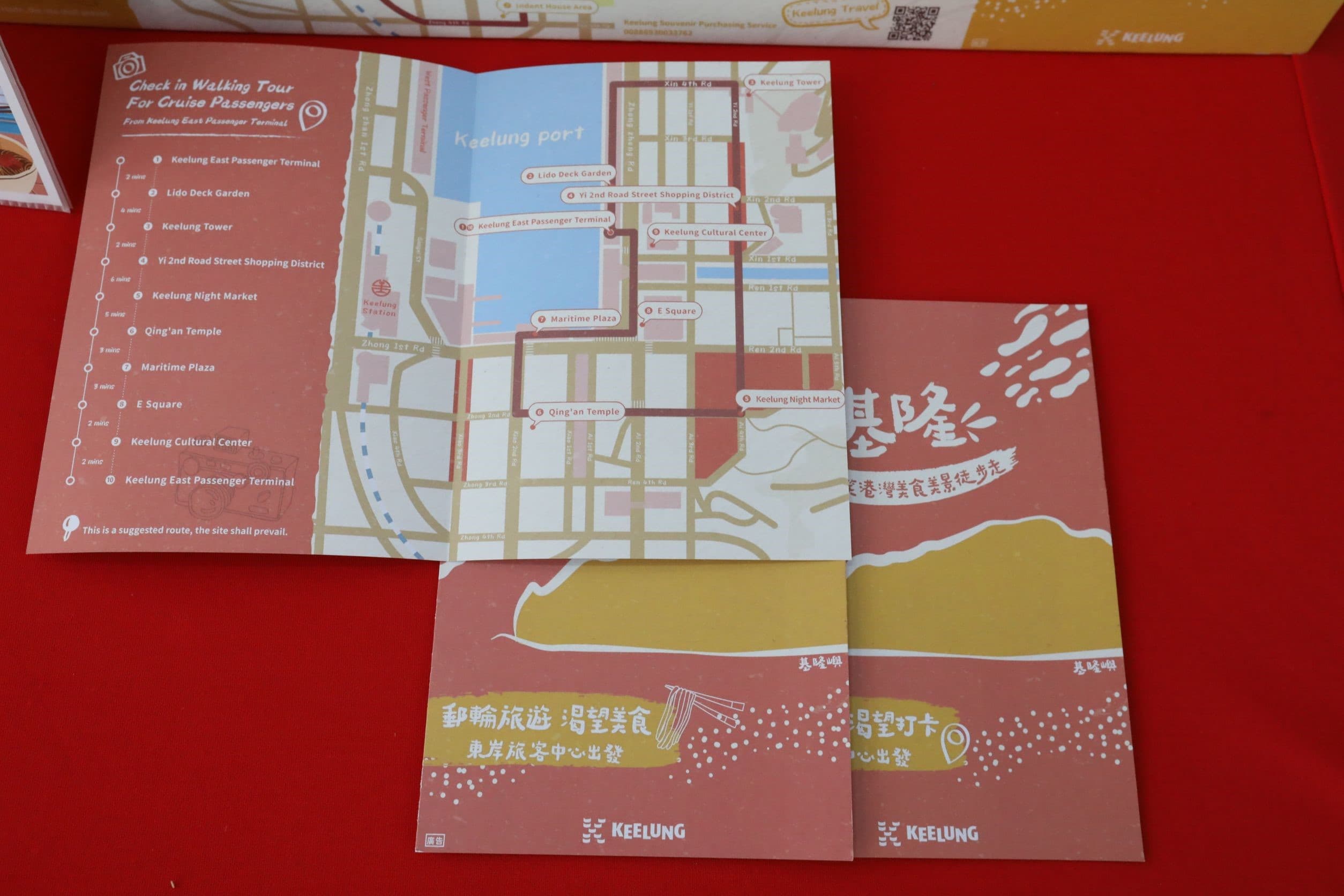 由觀銷處製作的散步摺頁城市導覽,深受觀光客喜愛。