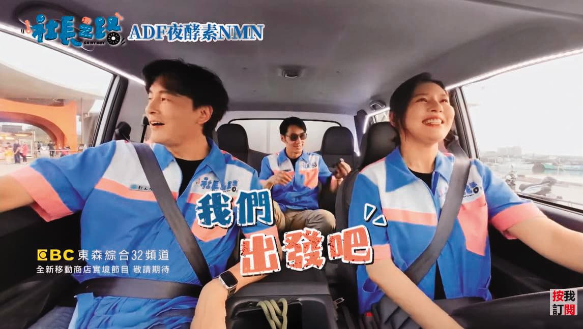 鄭元暢(左)特別熱愛真人秀沒有腳本的工作方式。(翻攝自社長之路YouTube)