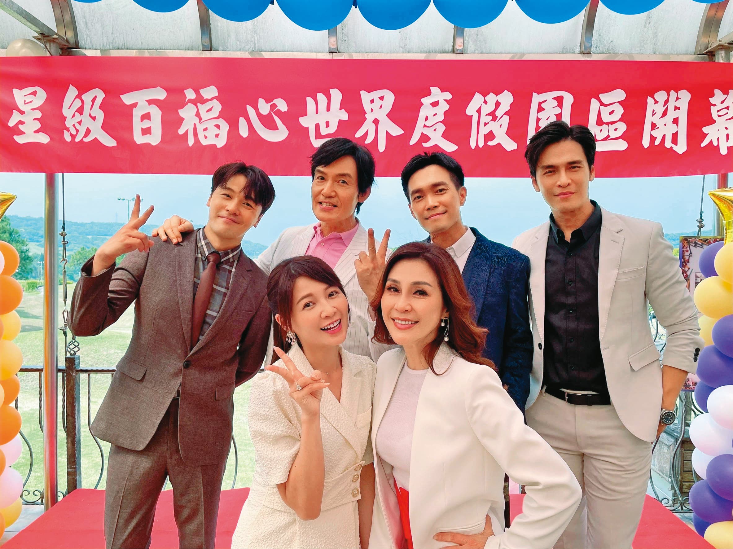 拍《黃金歲月》時,謝京穎(前排左一)才跟許仁杰(後排右二)曖昧完,現在又跟張書偉來往,而且許仁杰跟張書偉交情也好。(翻攝自謝京穎臉書)