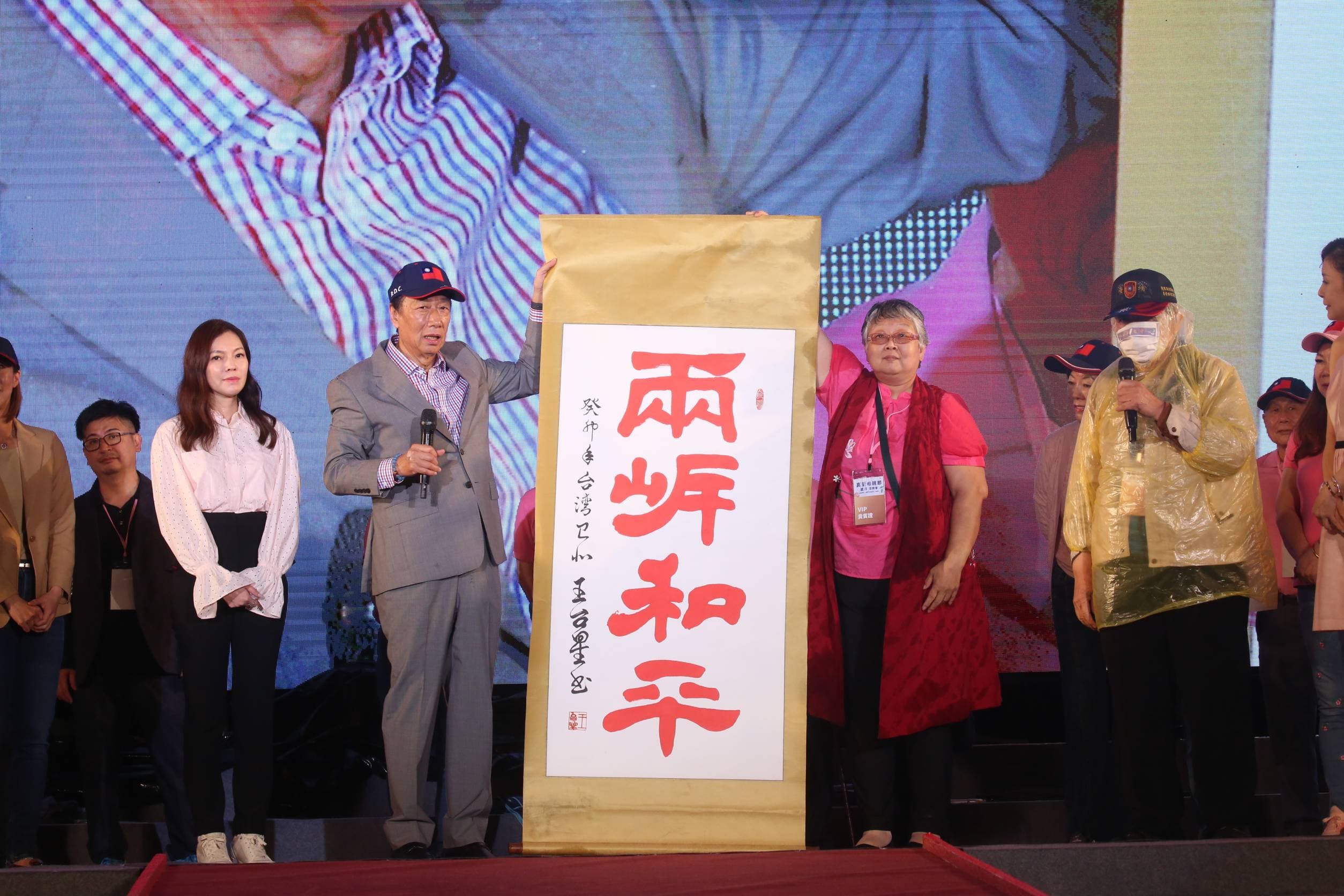 郭台銘在活動上除了希望台海和平穩定外,也點出台灣正面臨少子化的「國安危機」。