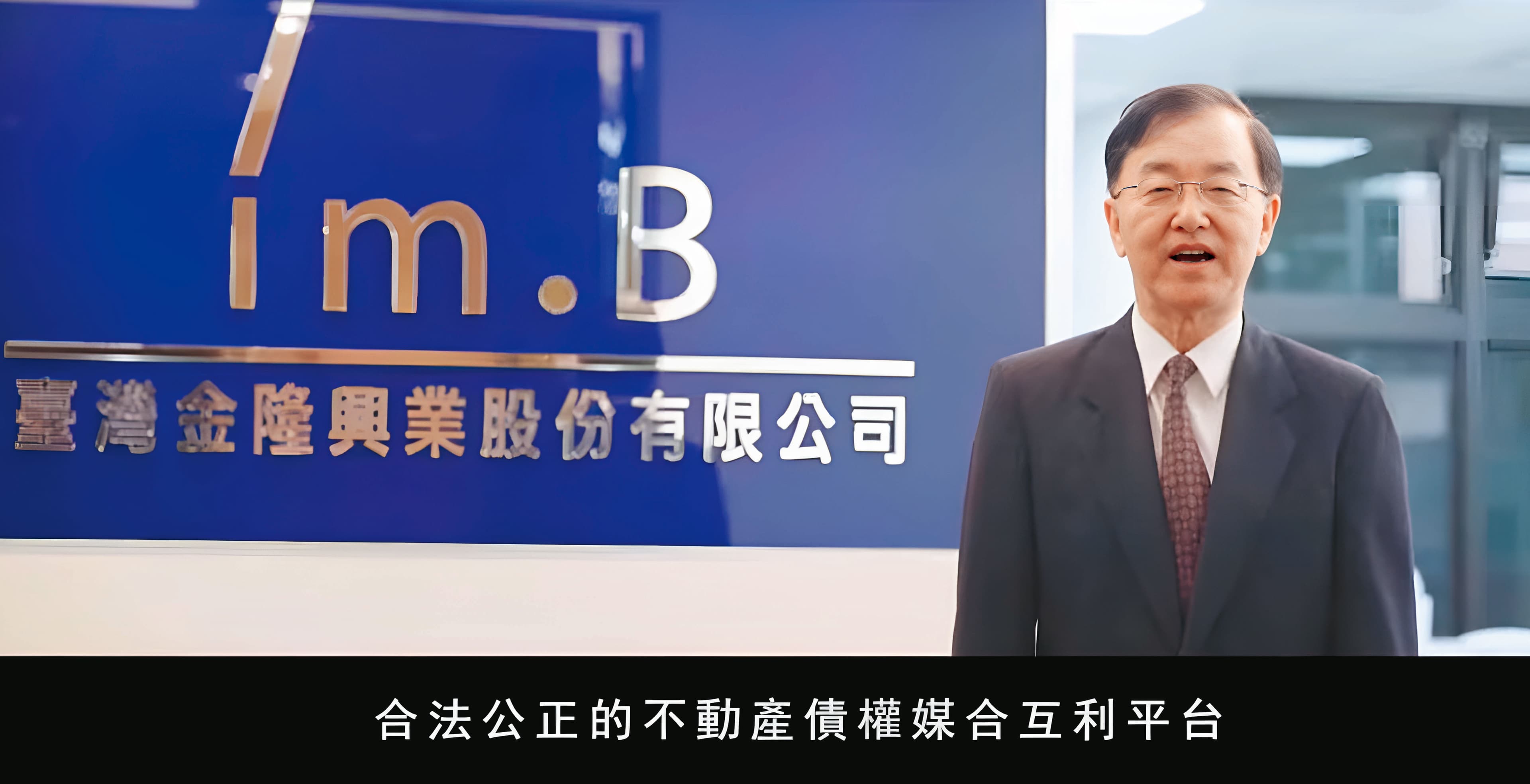 川晟機構吸金詐騙25億元,以名人盛竹如(圖)掛名代言人,盛雖否認,仍有不少被害人氣炸。(翻攝畫面)