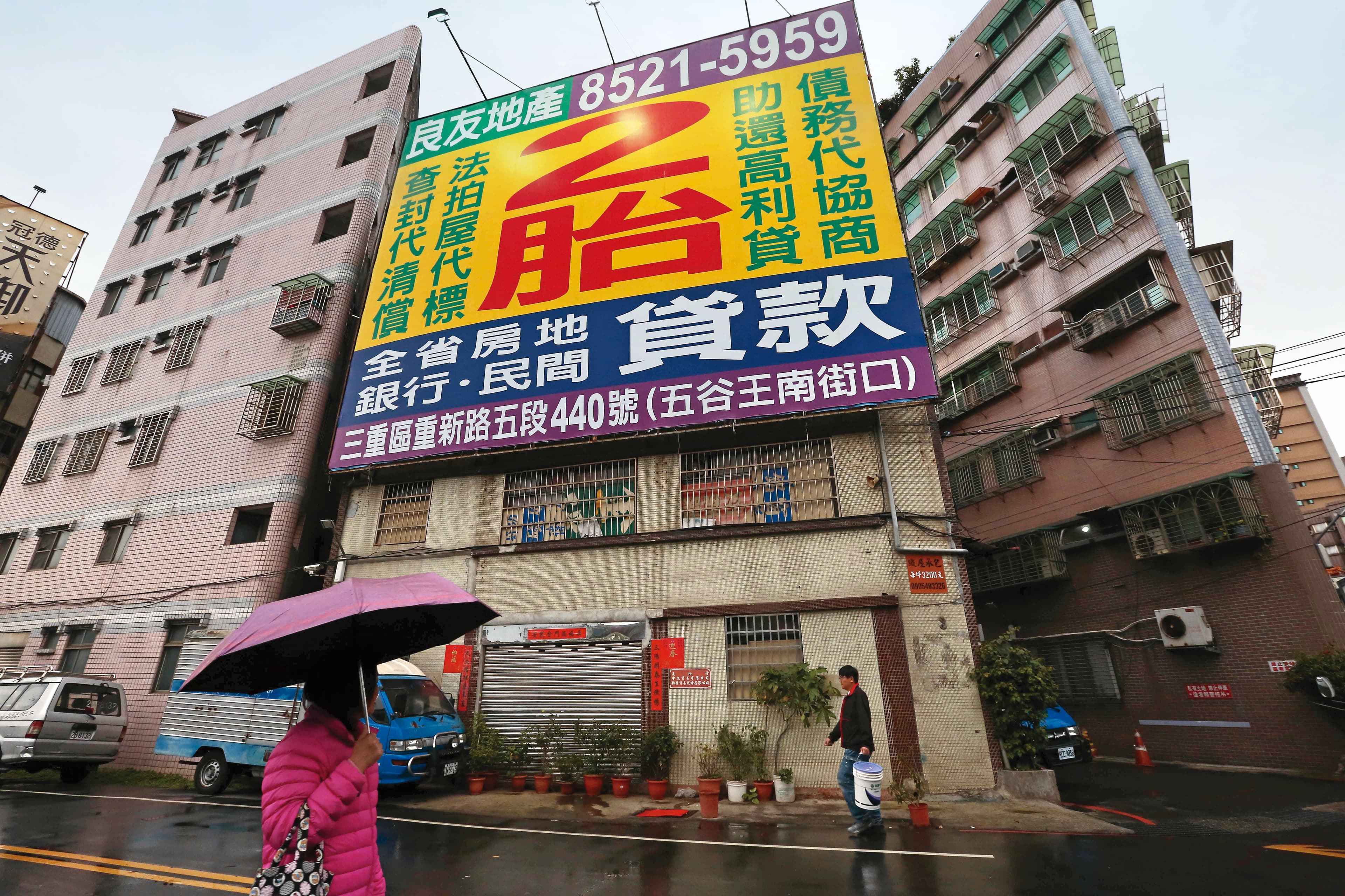 二胎債權切割再銷售給受害人,是im.B經營的主要業務。