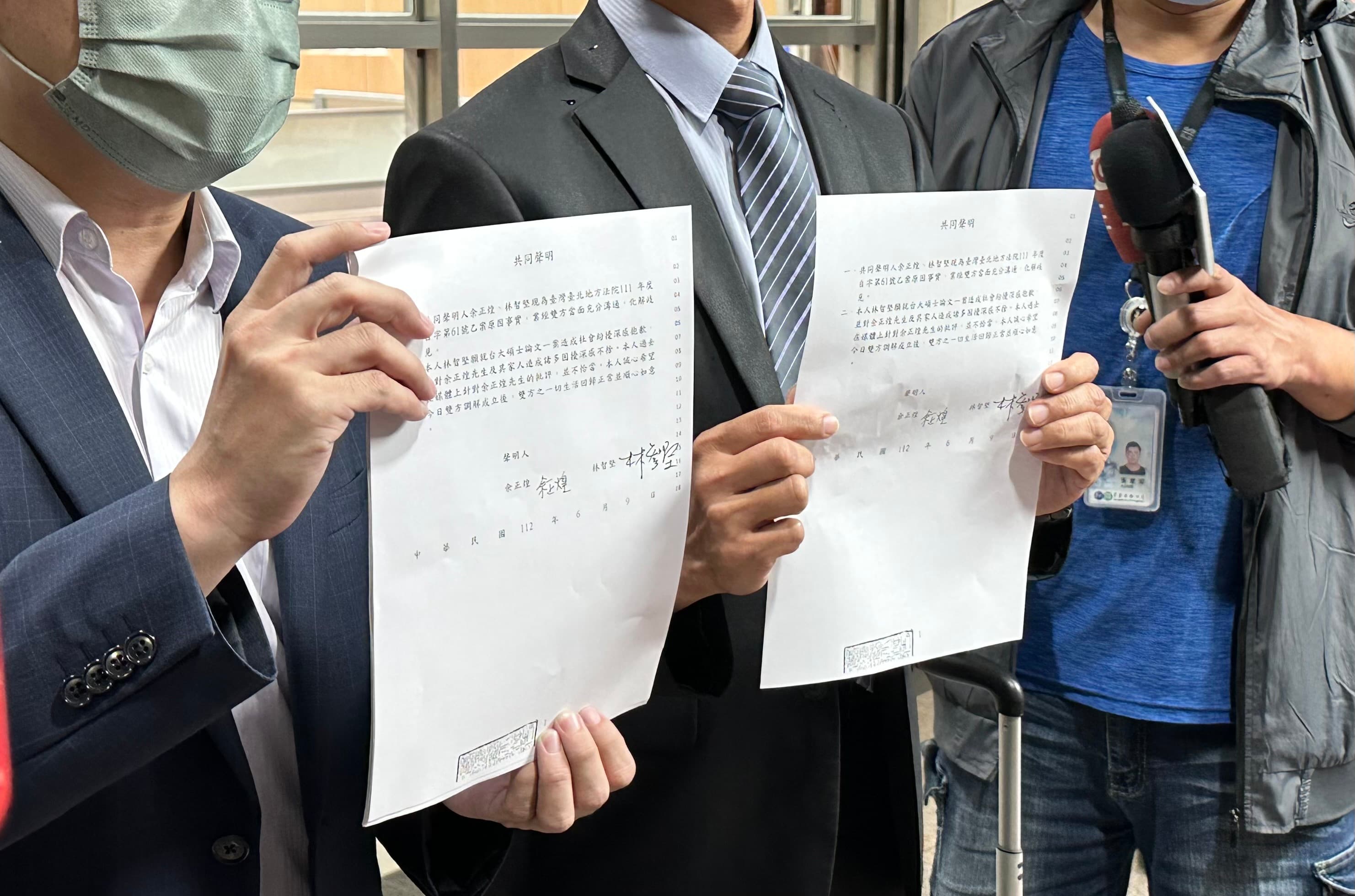 林智堅與余正煌的律師發表共同聲明。