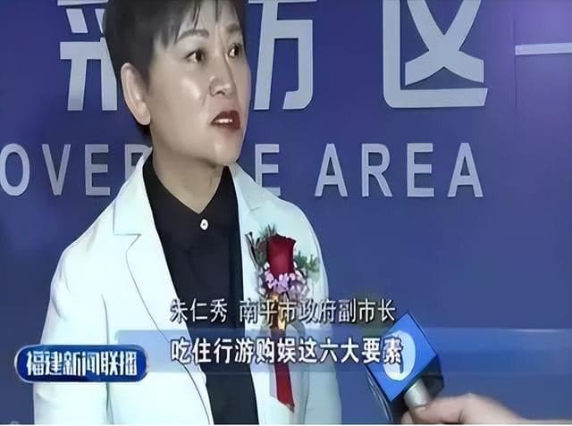 59歲的朱仁秀荒淫行徑曝光,不僅沉迷賭博,又包養十多位猛男在別墅,日前遭到法院判處10年6個月有期徒刑。(翻攝自福建新聞聯播)